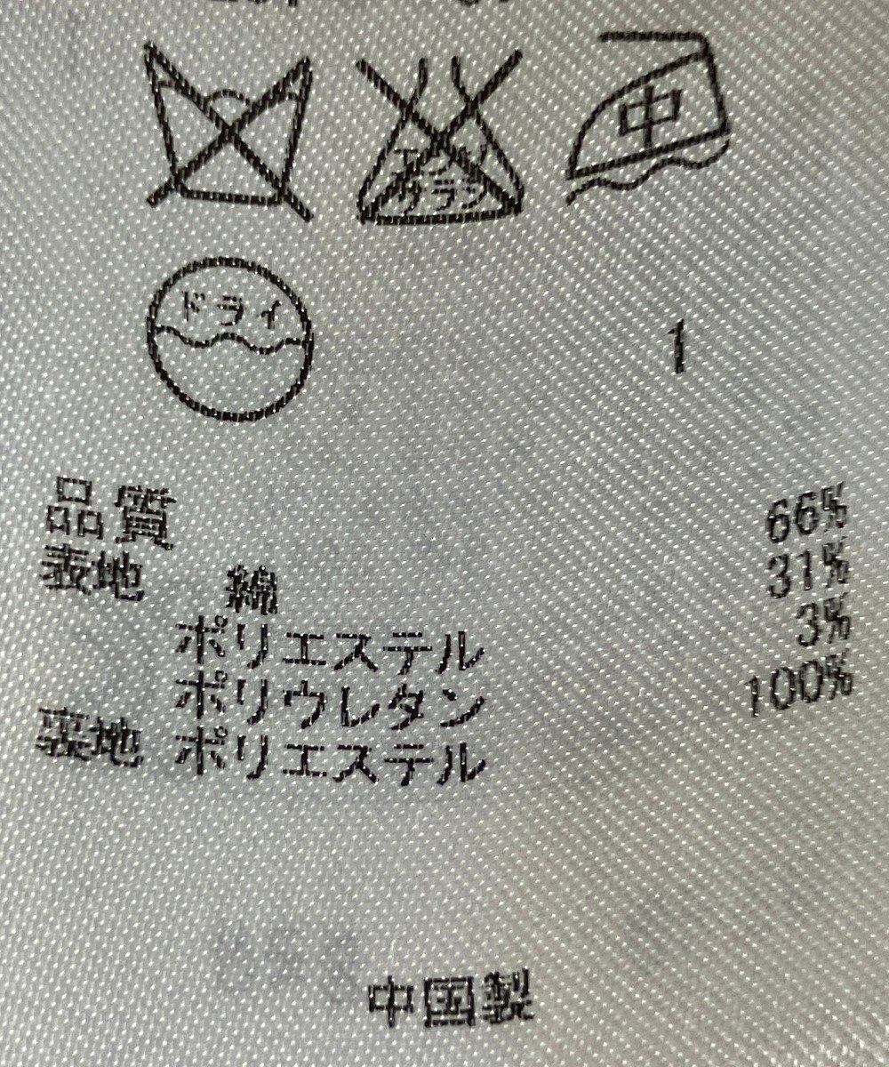 ONWARD Reuse Park 【組曲】コート春夏 