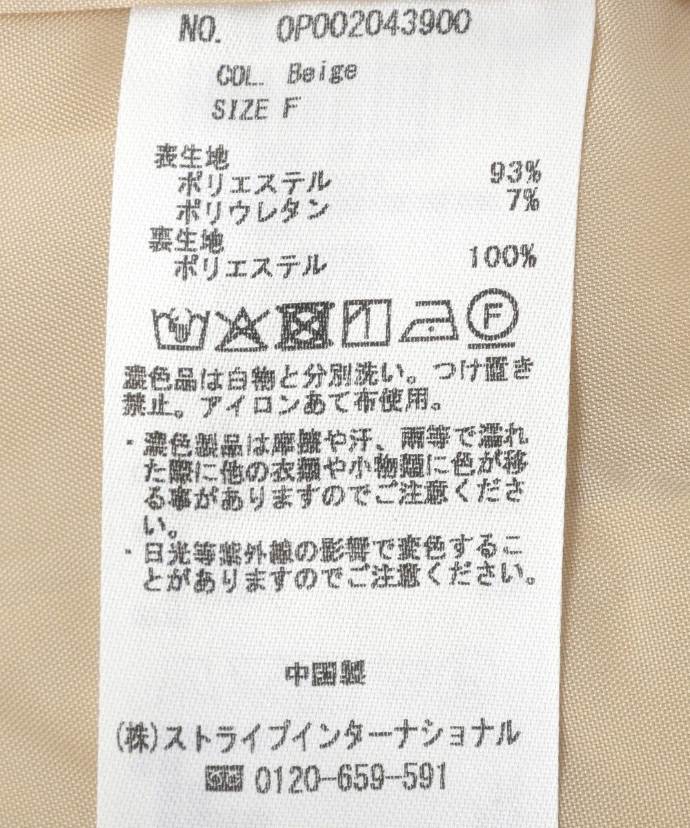 CRAFT STANDARD BOUTIQUE バックスリットショートベスト 