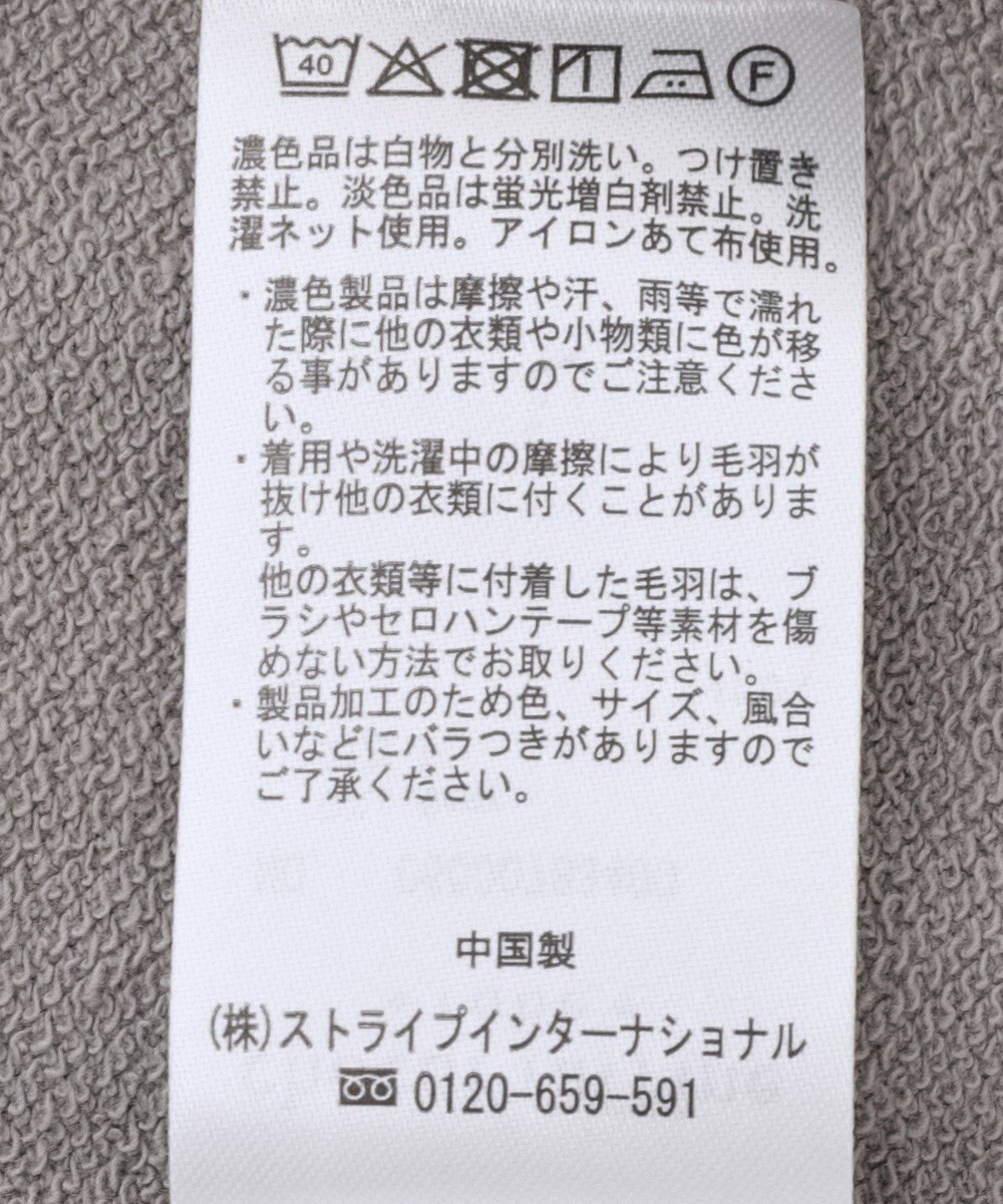 Green Parks 切り替えバイオカーブスウェットパンツ 