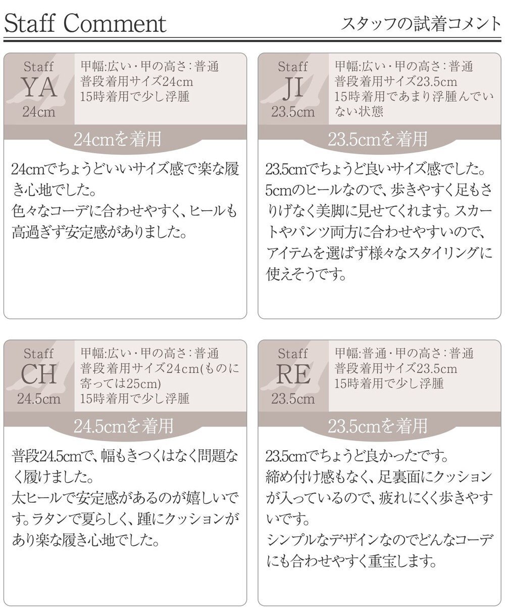 Tiaclasse 【小倉優子さん着用】ラタン風配色ストラップサンダル 