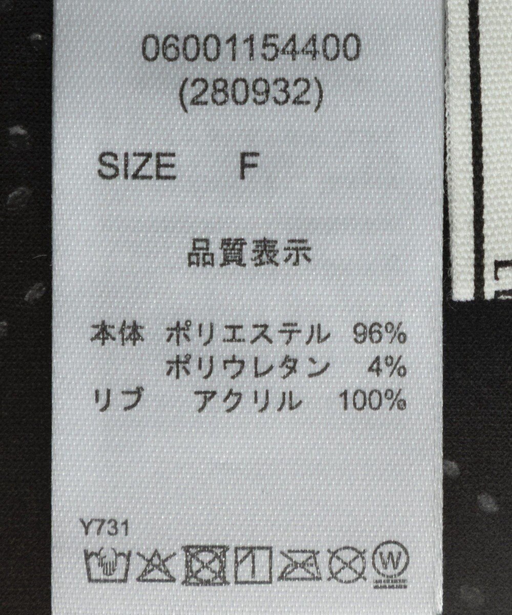 Green Parks ・ＥＬＥＮＣＡＲＥ　ＤＵＥ　エンボスプルオーバー 