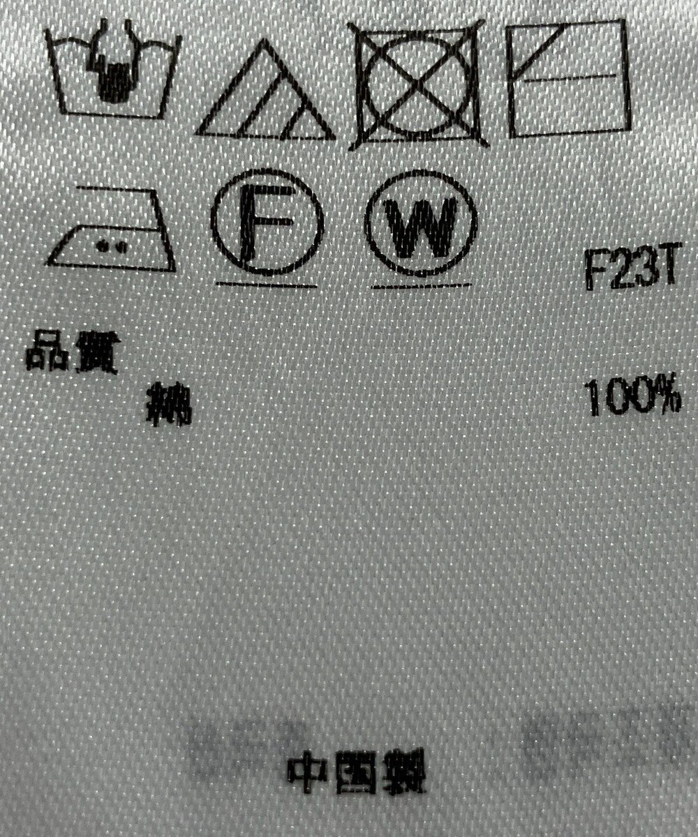 ONWARD Reuse Park 【23区】ニット春夏 