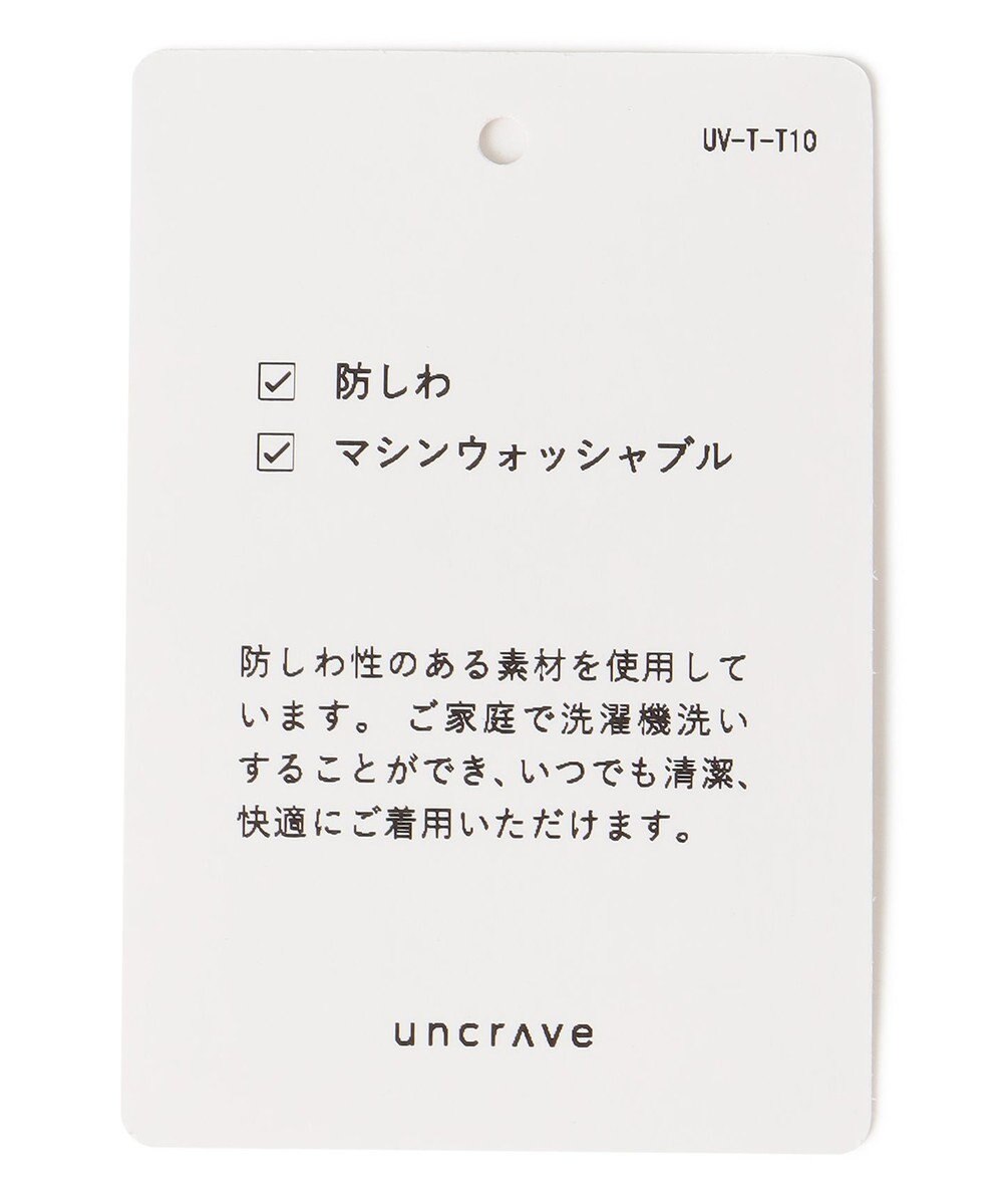 uncrave 【防シワ・洗濯機洗い可】ウォッシャブル ダブルクロス ワイドパンツ 