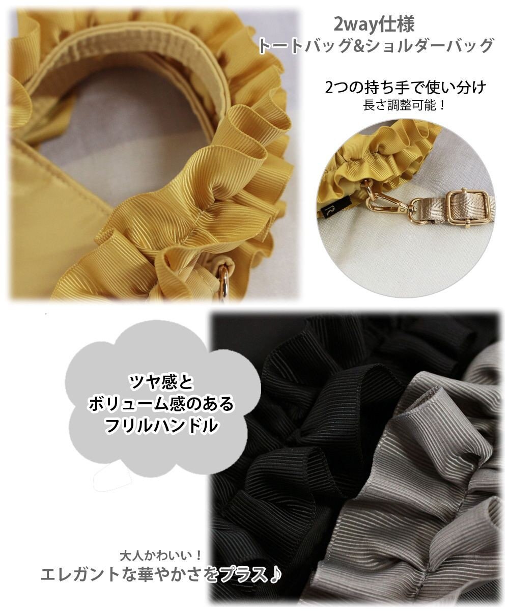 ROOTOTE 0658【直営店限定:ミニショルダー】ベビールー.フリフリ.テープ-A 