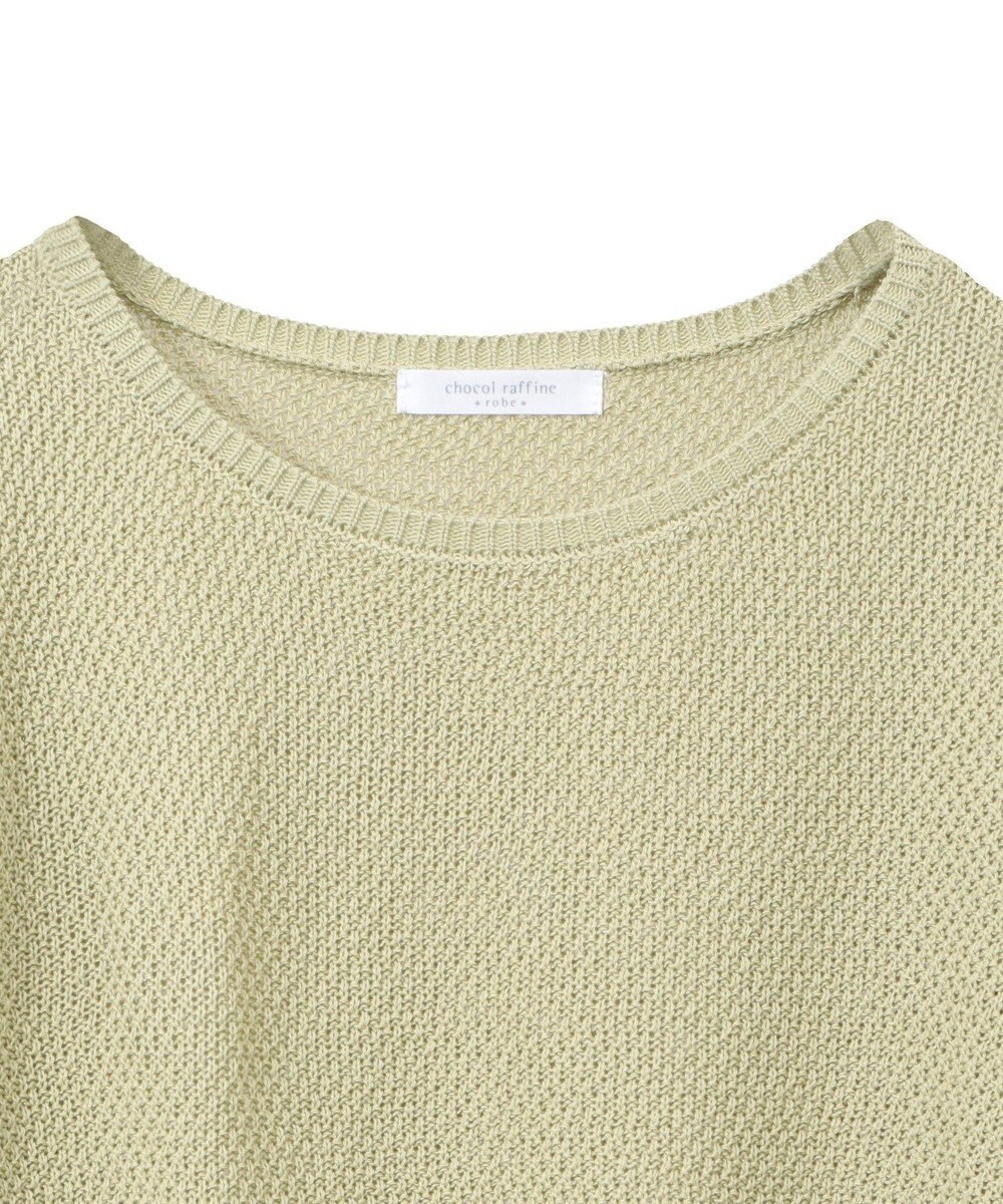 Green Parks かのこボートネック７分袖ニットプルオーバー 