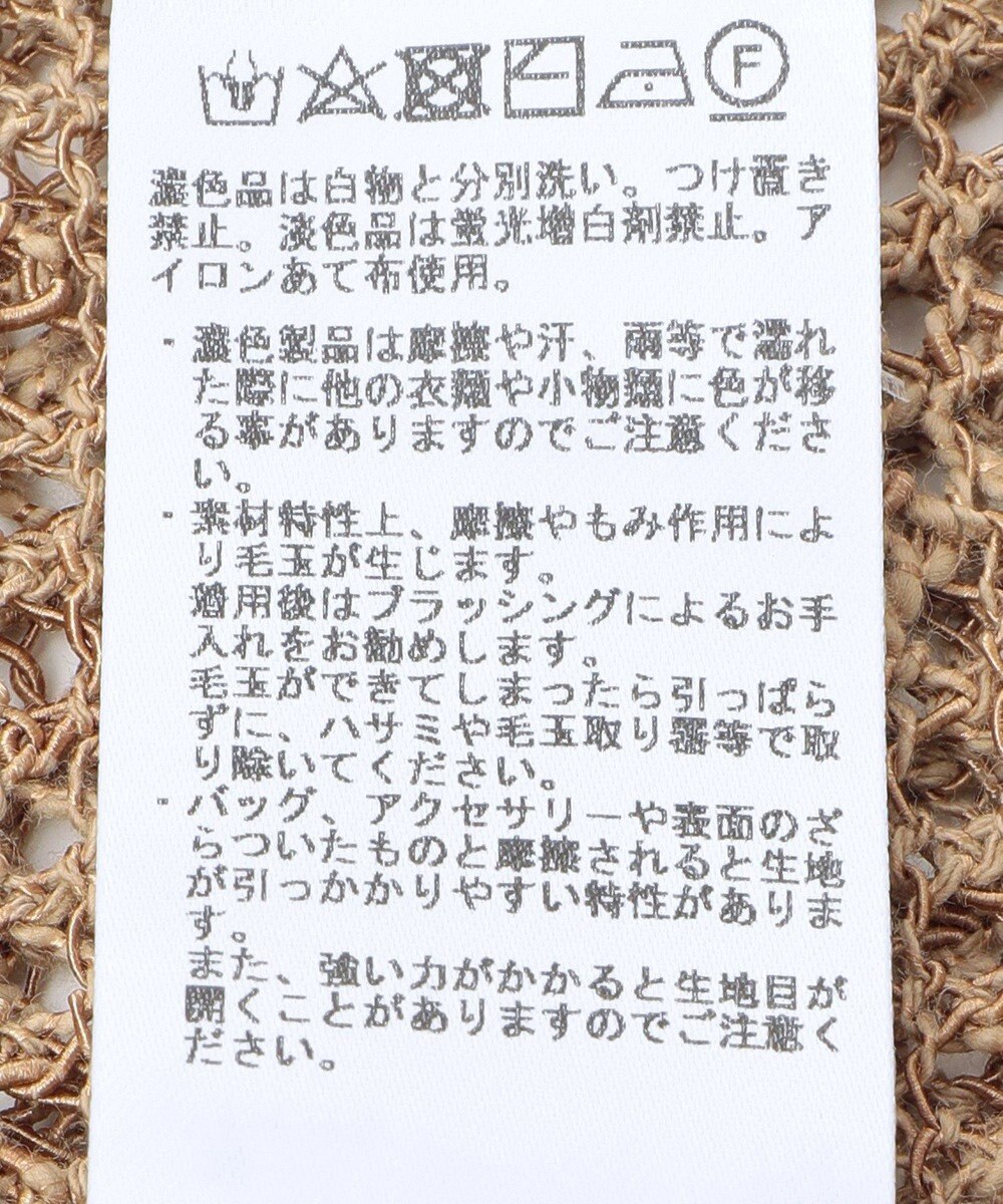 YECCA VECCA スラブメッシュルーズニット 