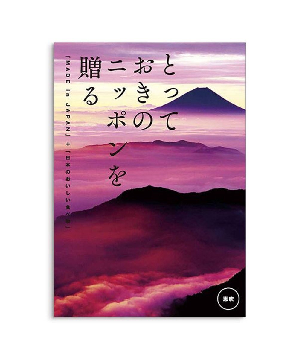 PRESENTERS ROOM とっておきのニッポンを贈る ＜恵吹(えふう)＞ 