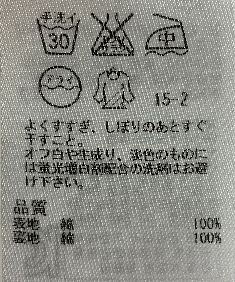 ONWARD Reuse Park 【23区】スカート春夏 