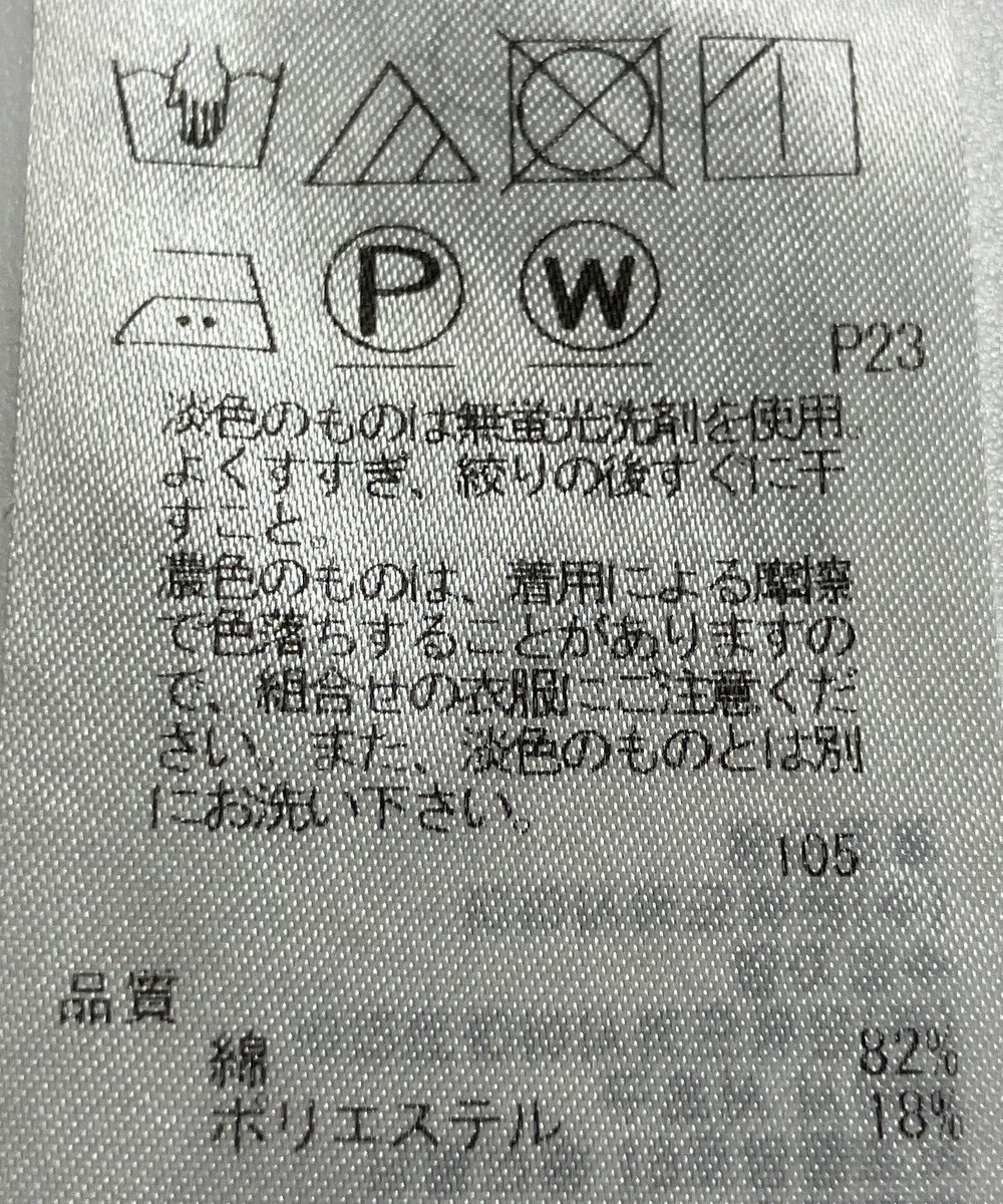 ONWARD Reuse Park 【23区】パンツ春夏 