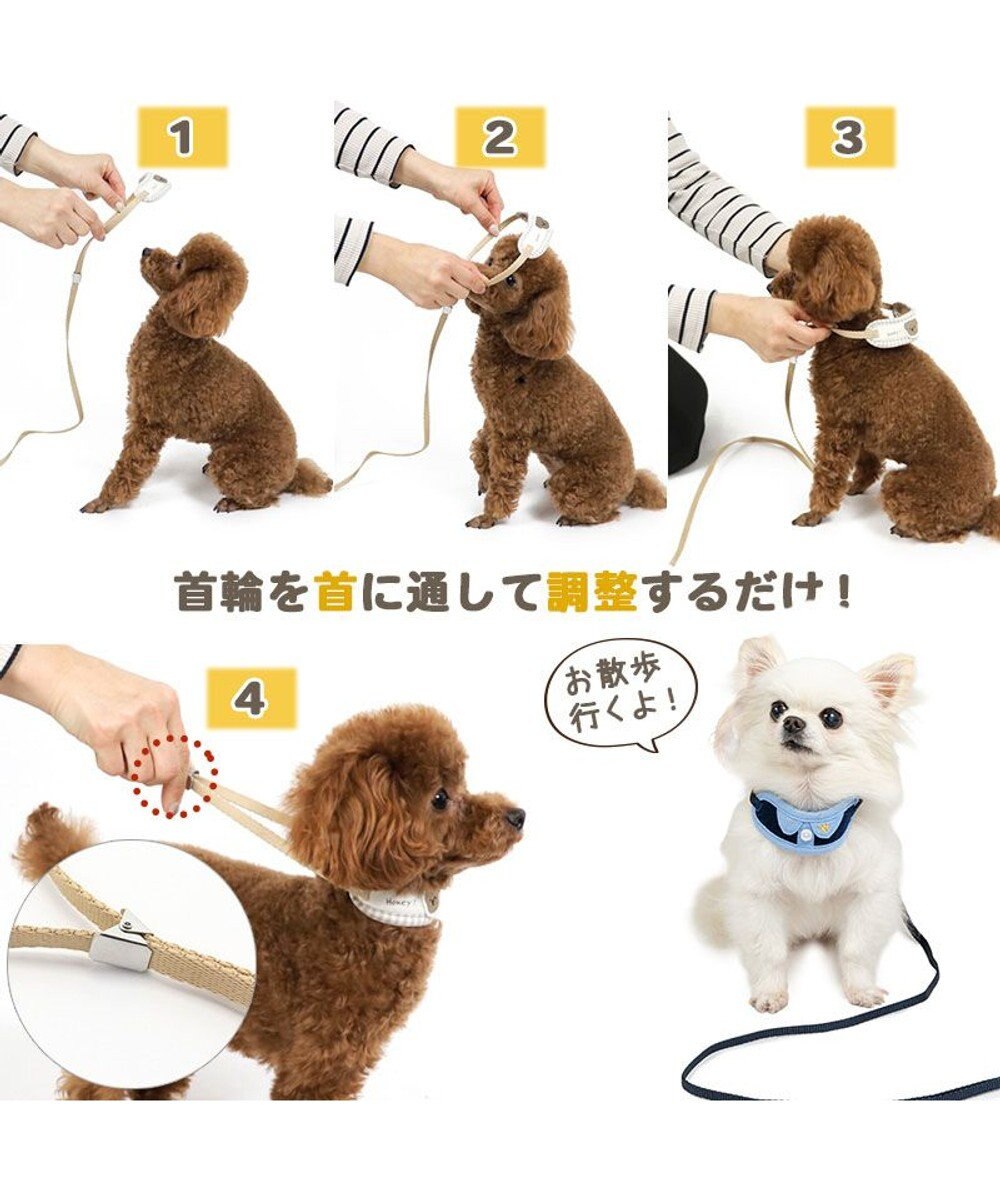 PET PARADISE ペットパラダイス リード付き首輪 《シャツ》 小型犬 