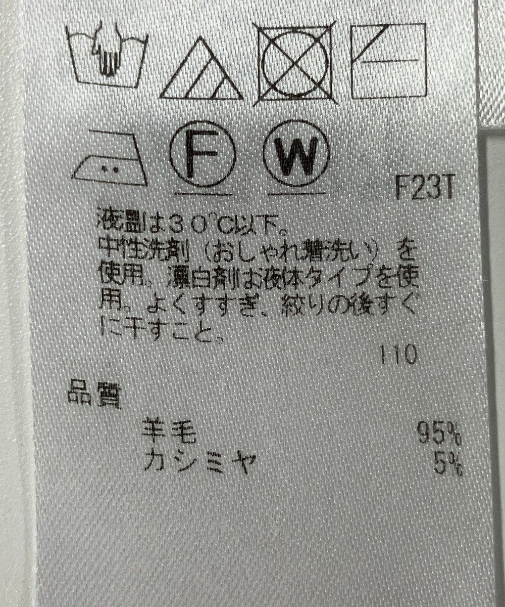 ONWARD Reuse Park 【組曲】ニット秋冬 