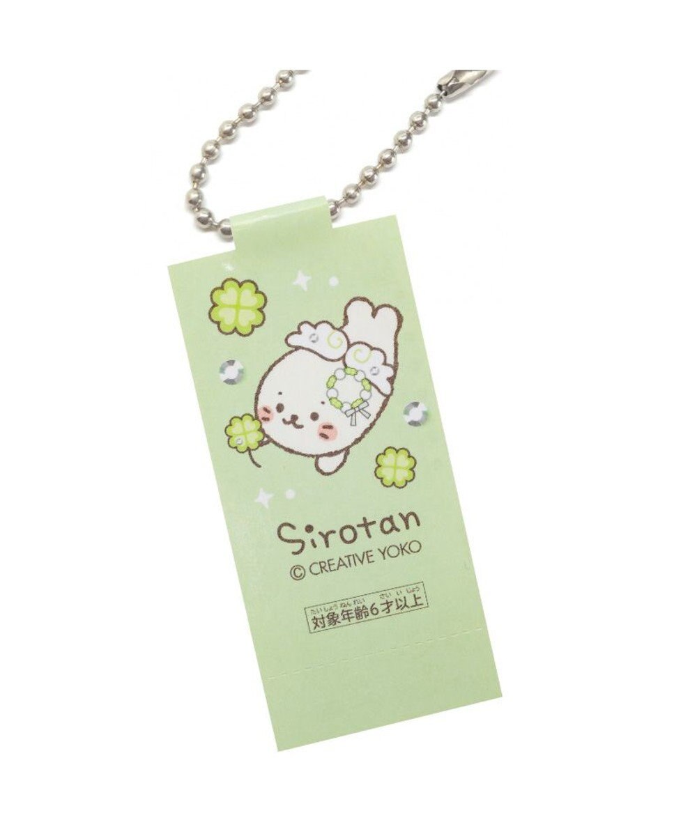 Mother garden しろたん ウィッシュハピネス キーホルダー 