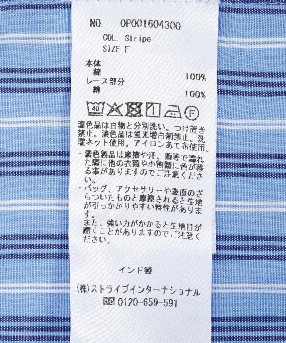 CRAFT STANDARD BOUTIQUE インド製 ペプラムブラウス 