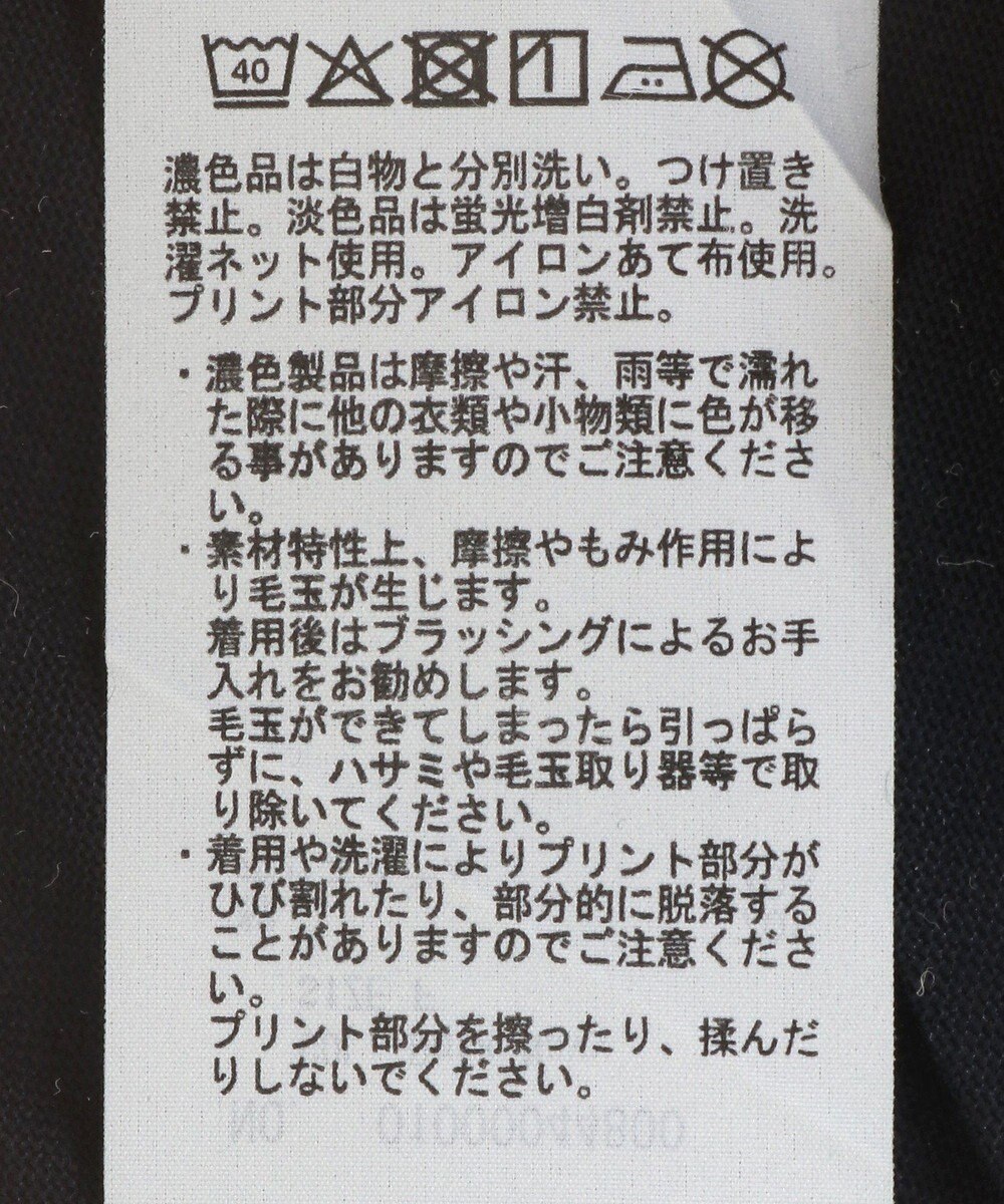 earth music&ecology 【接触冷感/洗濯機可】Ｈａｕｔｓ－ｄｅ－ＦｒａｎｃｅフレンチＴ 