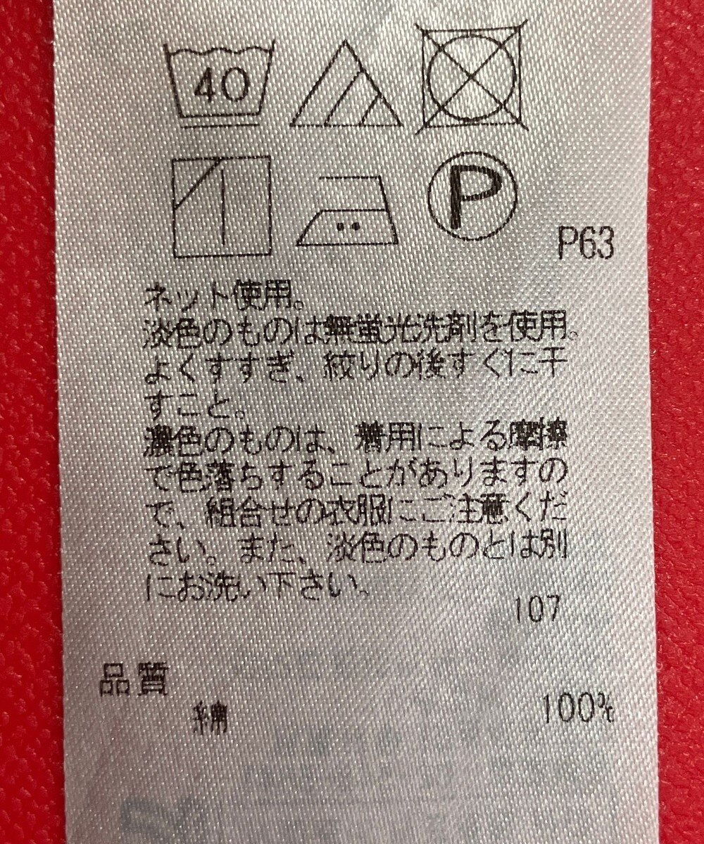 ONWARD Reuse Park 3セット商品/サイズ32【23区】ジャケット春夏×カットソー春夏×パンツ春夏 