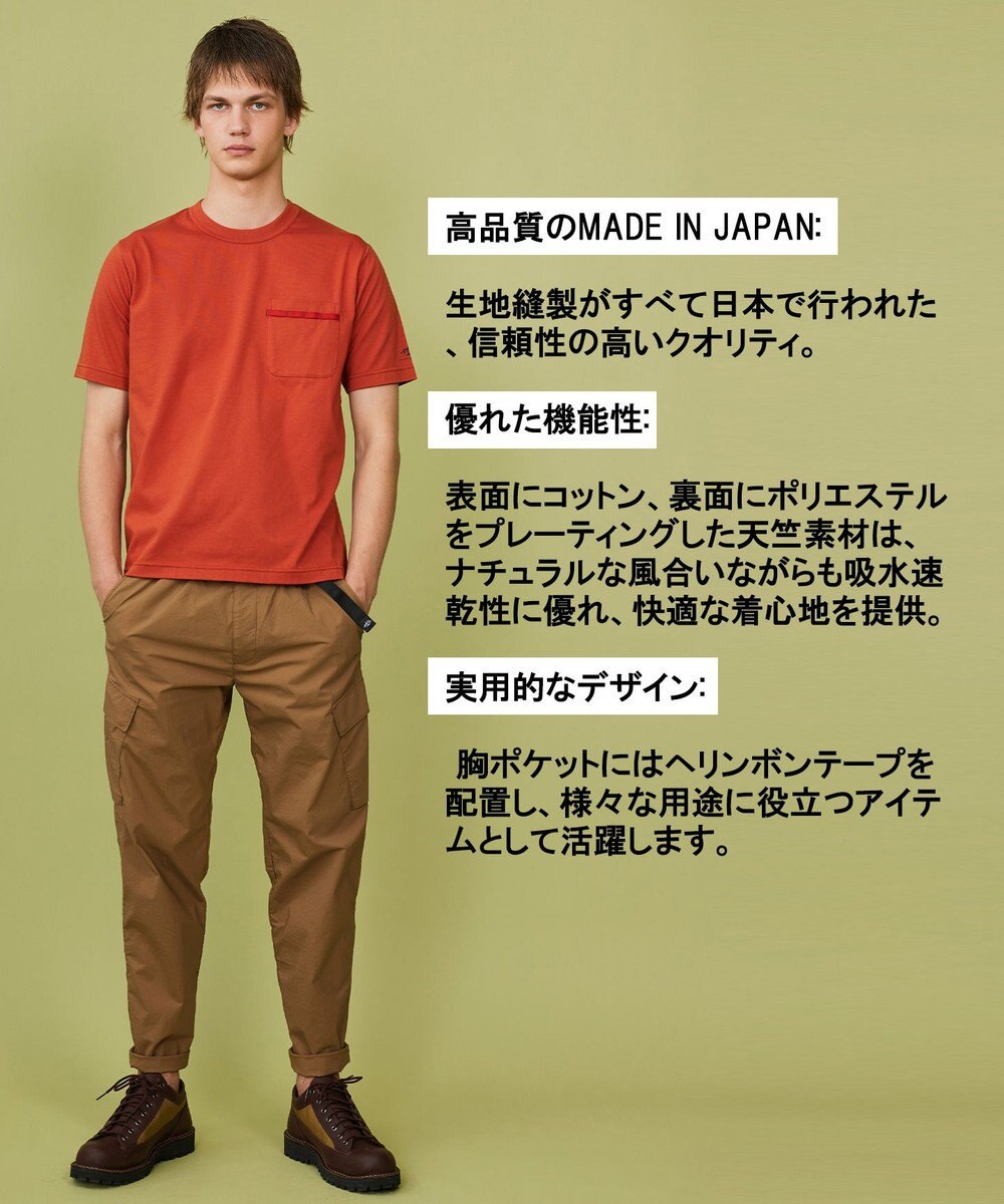 JOSEPH ABBOUD MOUNTAIN 【MADE IN JAPAN/吸水速乾/男女兼用】プレーティング天竺アウトドア Tシャツ 