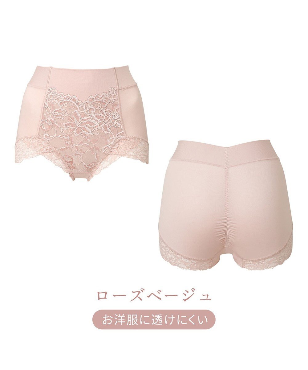 BRADELIS New York 【BRADELIS NewYork peace】ビューティフルヒップショーツ25 ブラデリス 選べるデザイン 補整下着 補正 深め ショーツ 