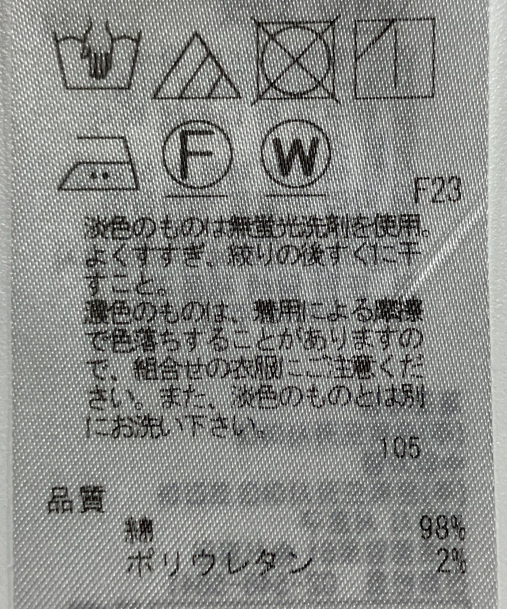 ONWARD Reuse Park 【23区】ワンピース秋冬 