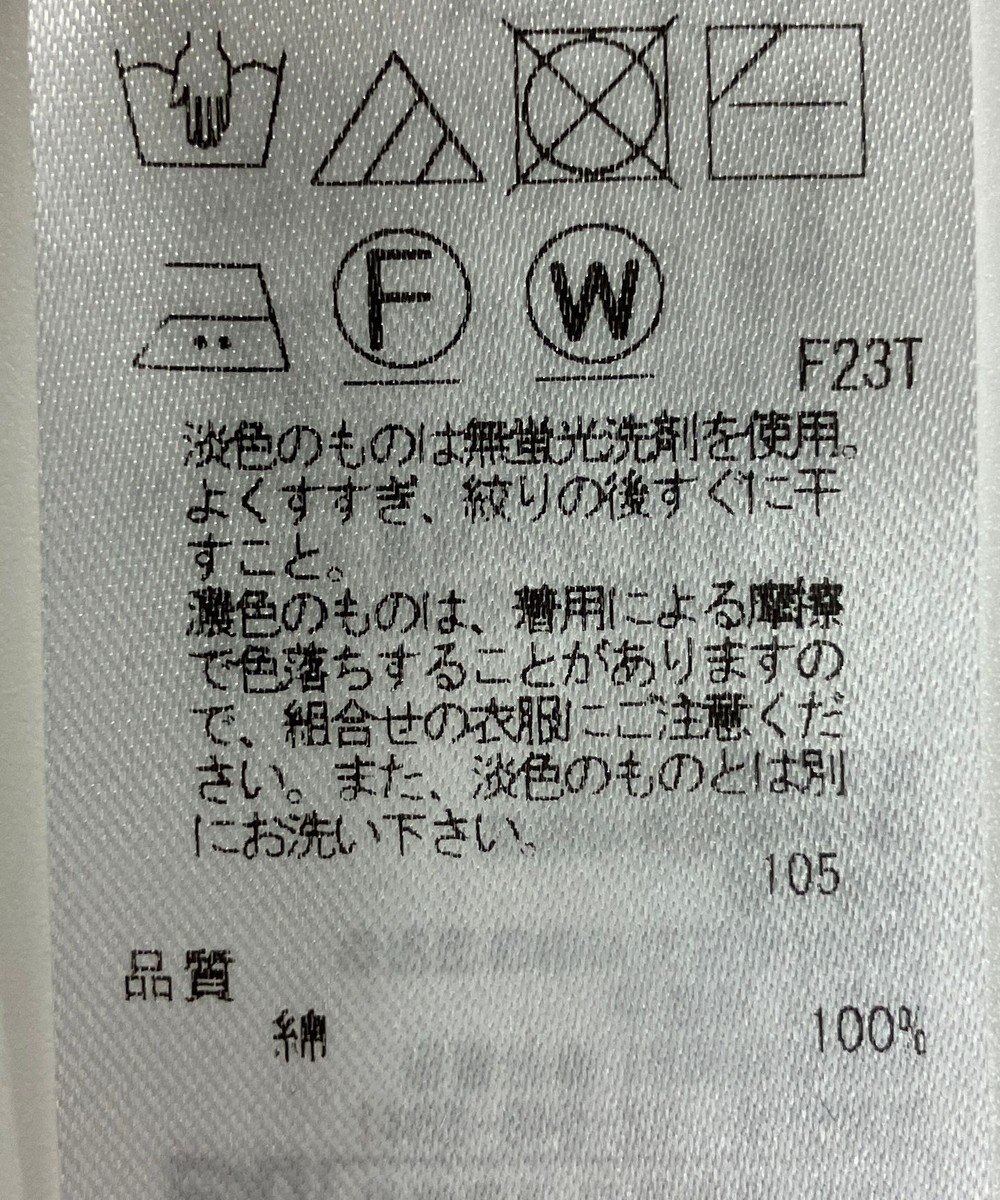 ONWARD Reuse Park 【23区】ニット春夏 