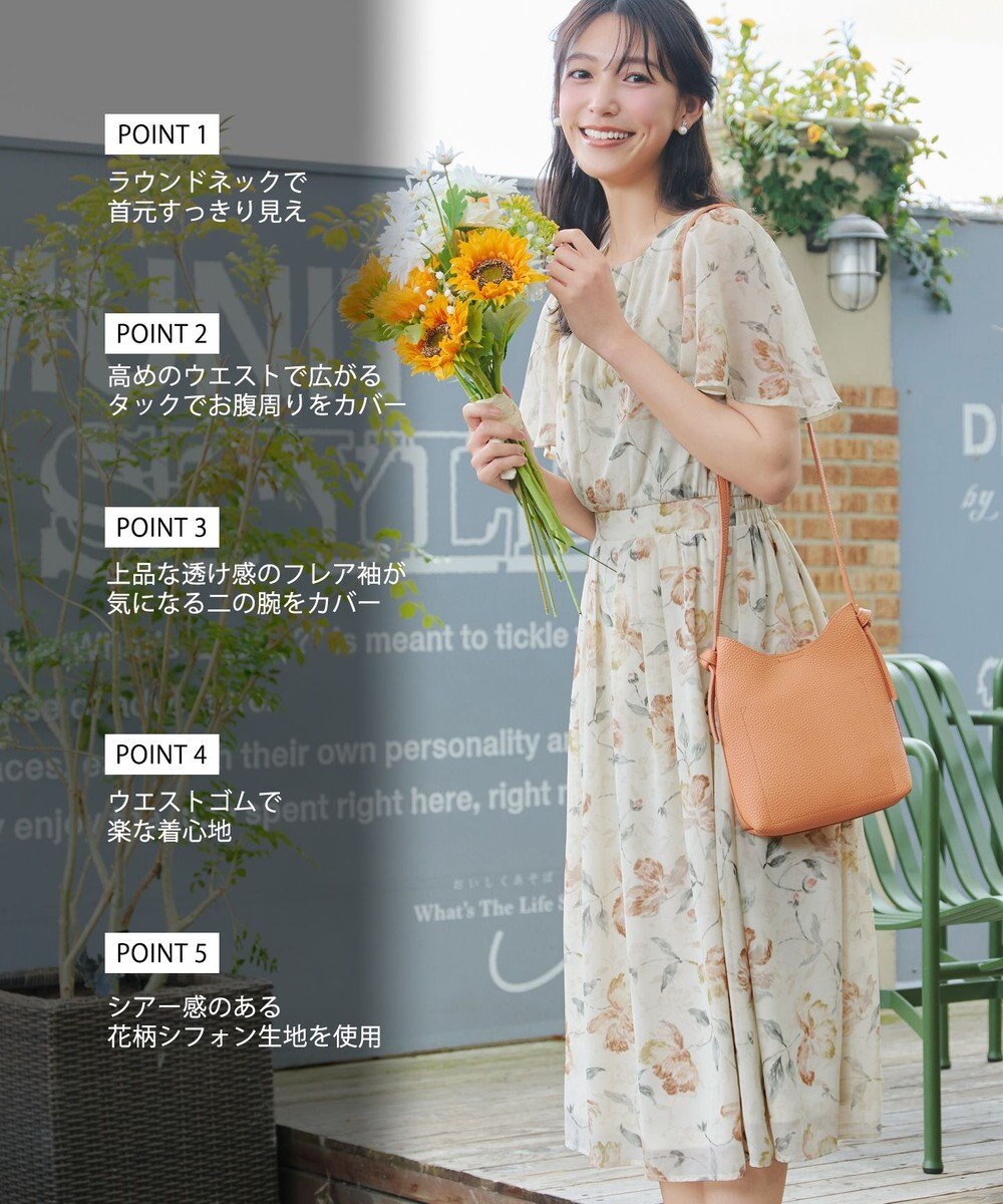 Tiaclasse 大花柄シフォンワンピース 