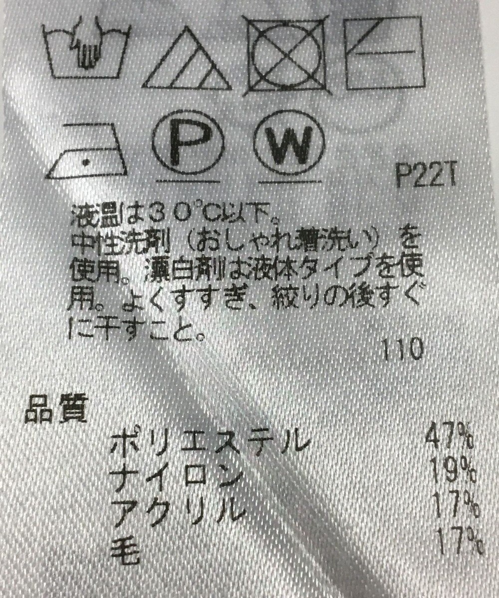 ONWARD Reuse Park 【組曲】スカート秋冬 