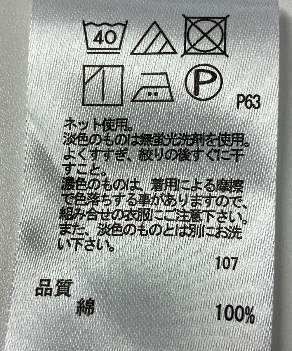 ONWARD Reuse Park 【any FAM】カットソー春夏 