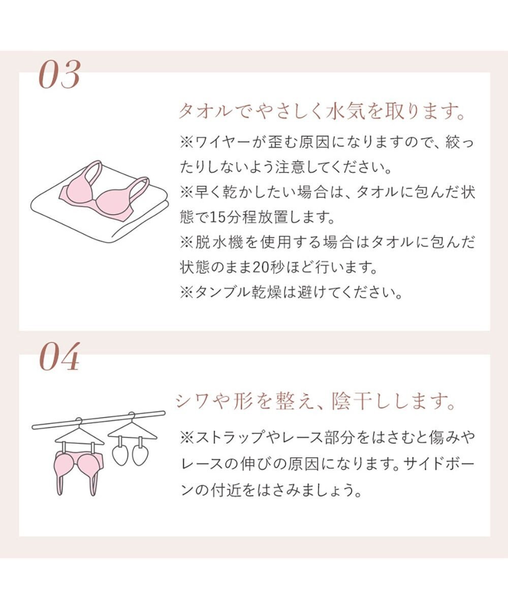 BRADELIS New York 【BRADELIS New York】ブラデリス ランジェリーソープ 170ml 液体タイプ 