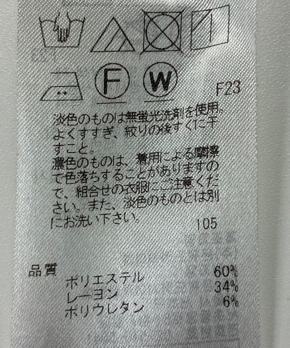 ONWARD Reuse Park 【自由区】パンツ秋冬 