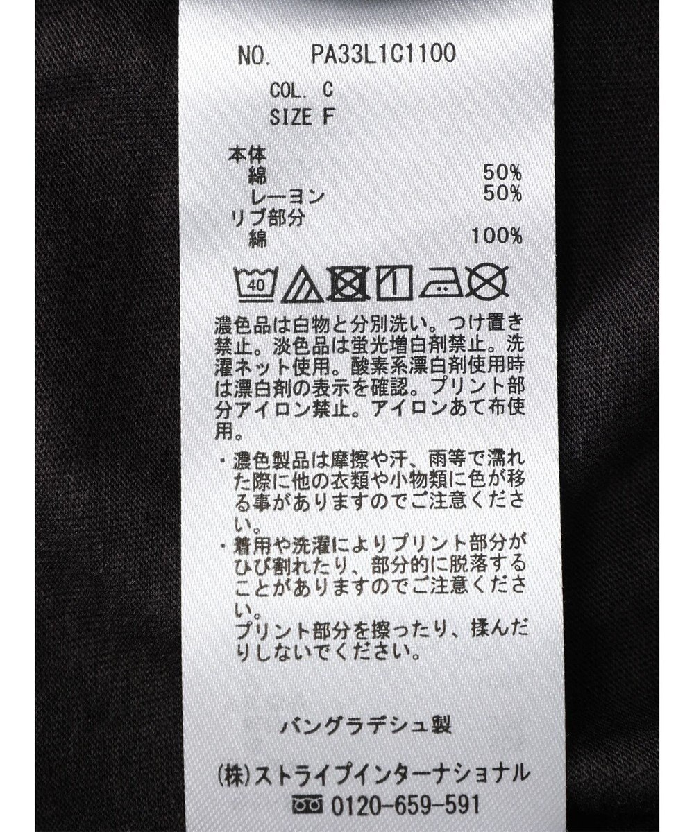 CRAFT STANDARD BOUTIQUE Ｅｓｐｏｉｒｓ　ロゴロンＴＥＥ 