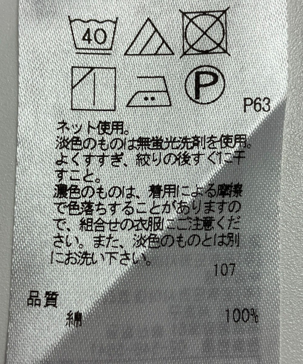 ONWARD Reuse Park 【23区】カットソー秋冬 