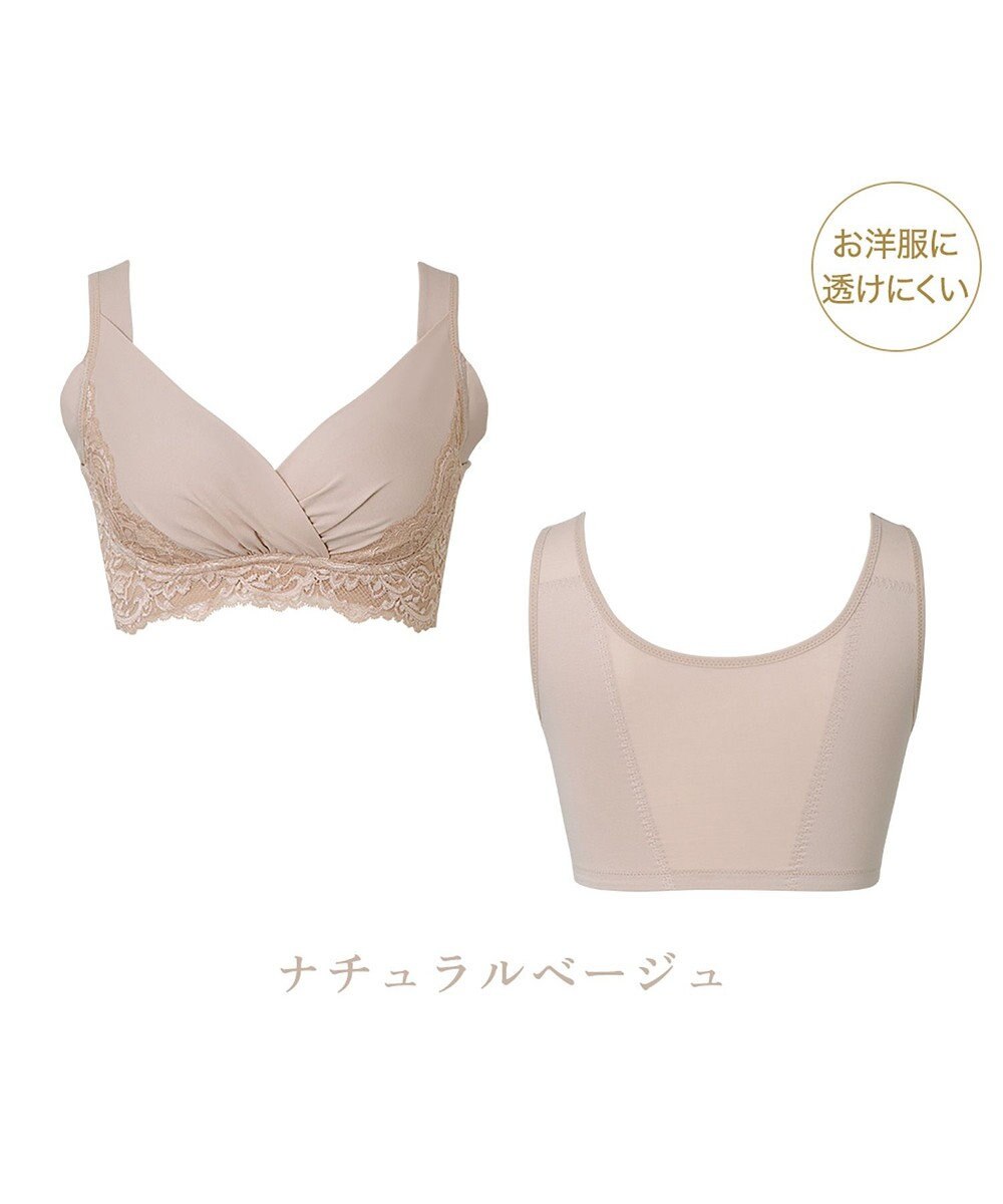 BRADELIS New York 【BRADELIS NewYork peace/ノンワイヤー】綿混トリプルキャッチFITブラ23 ブラデリス 補正 ブラジャー 接触冷感 ノンワイヤー DB123403 