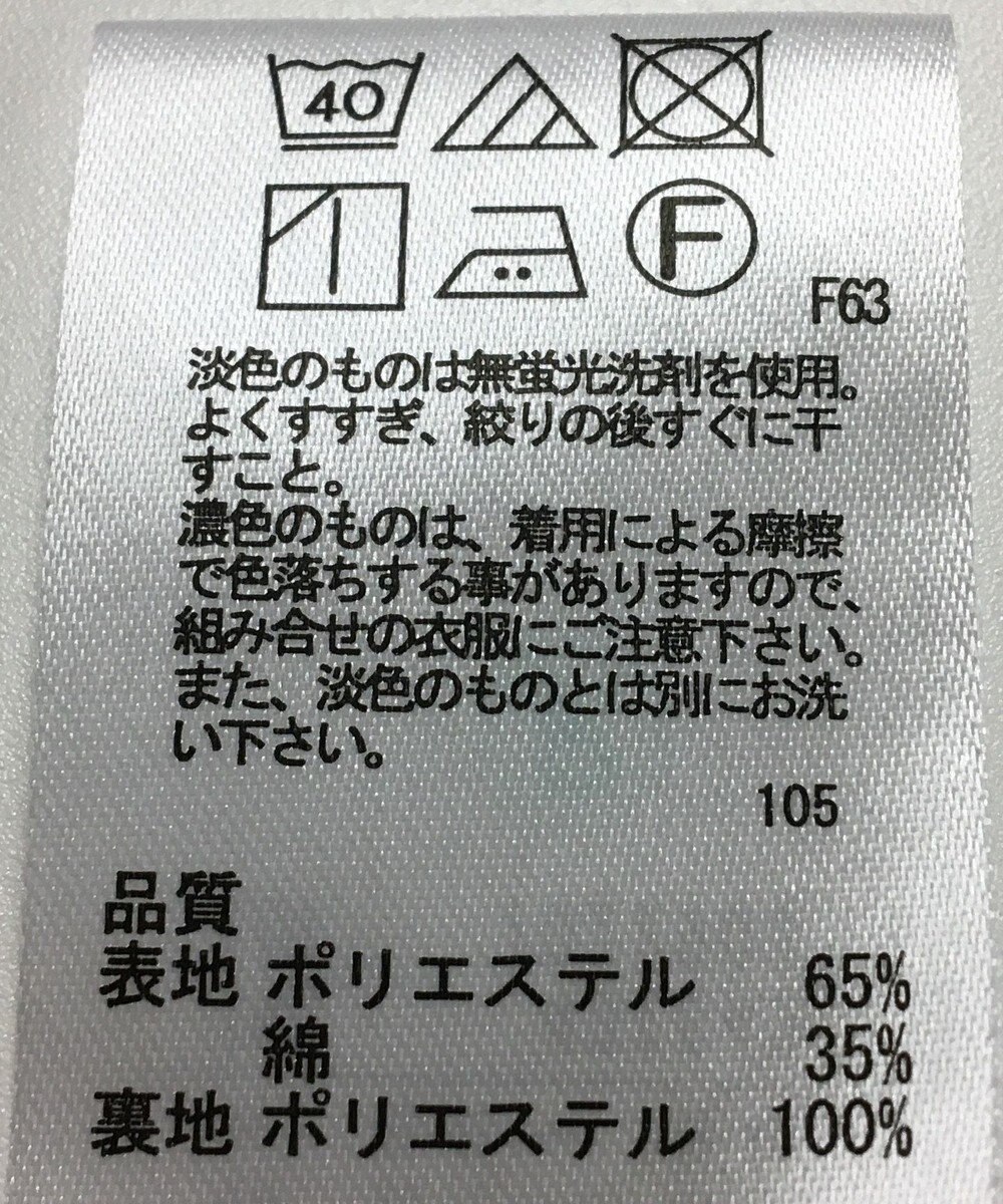 ONWARD Reuse Park 【any FAM】スカート春夏 