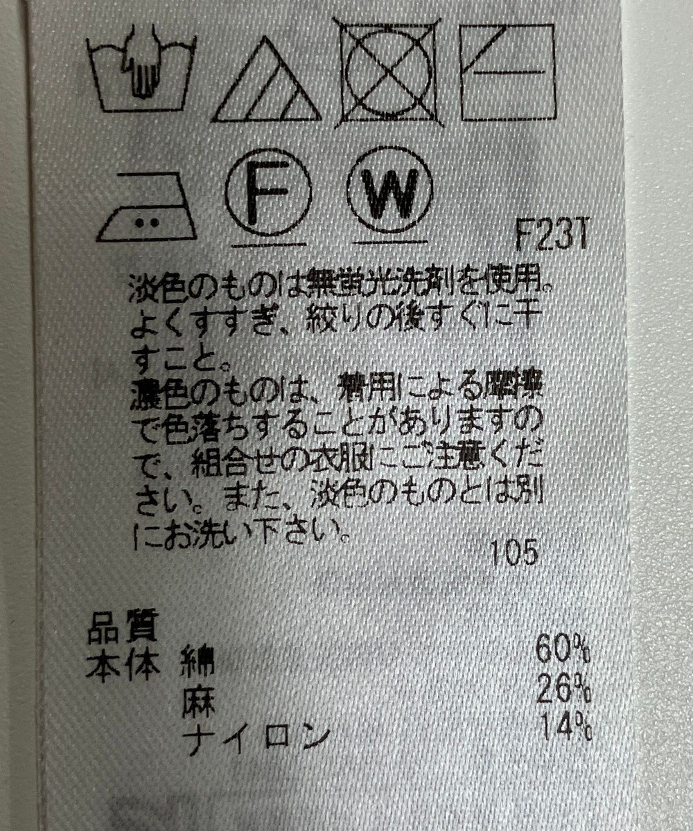 ONWARD Reuse Park B品【23区】ワンピース春夏 