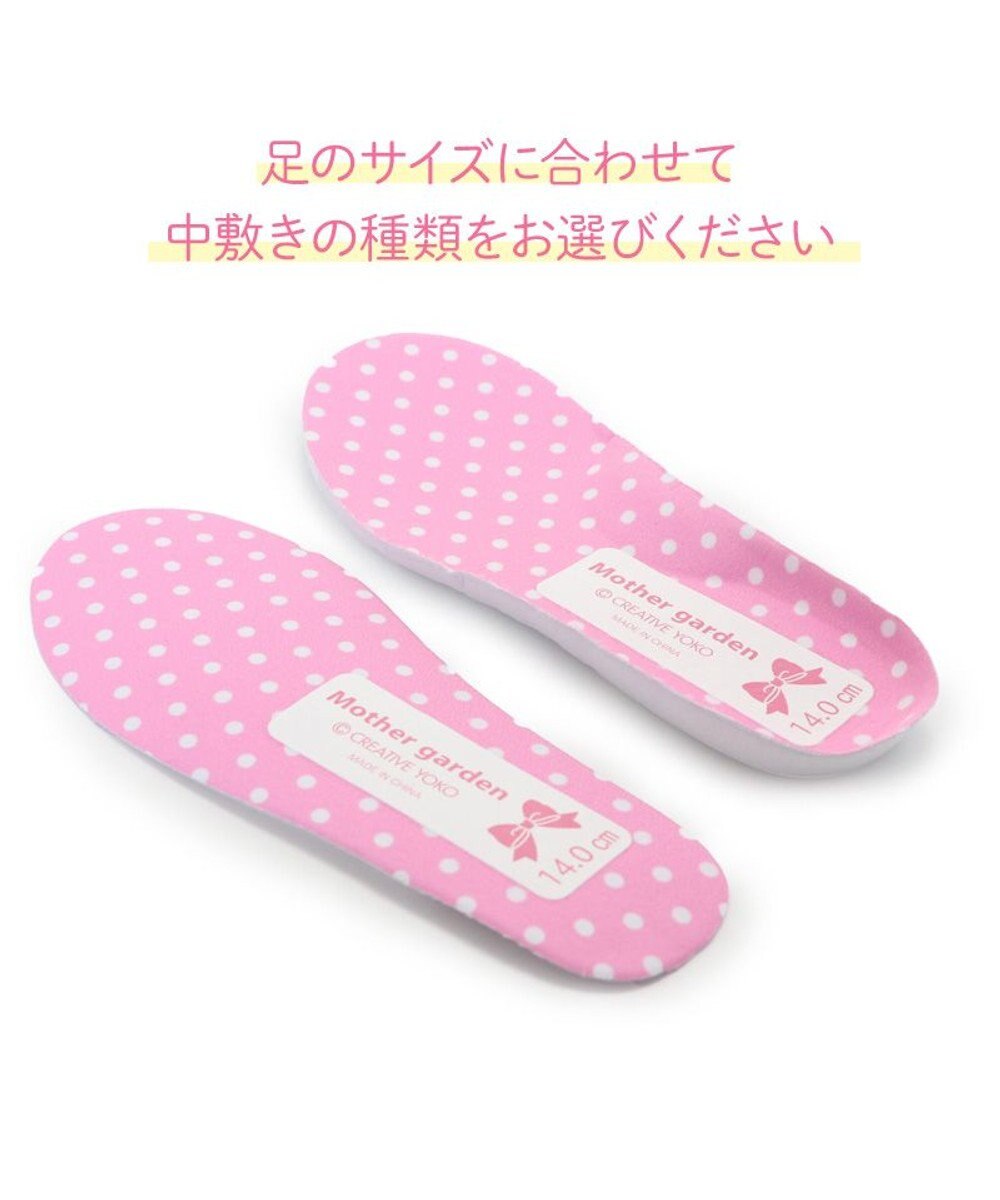 Mother garden マザーガーデン  上履き  野いちご《14/15/16/17/18/19cm》 