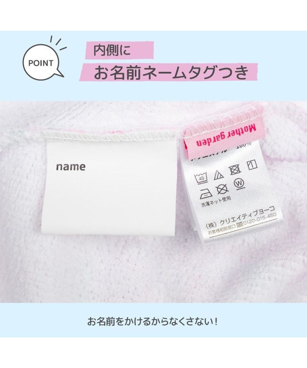 Mother garden マザーガーデン 野いちご タオル キャップ 