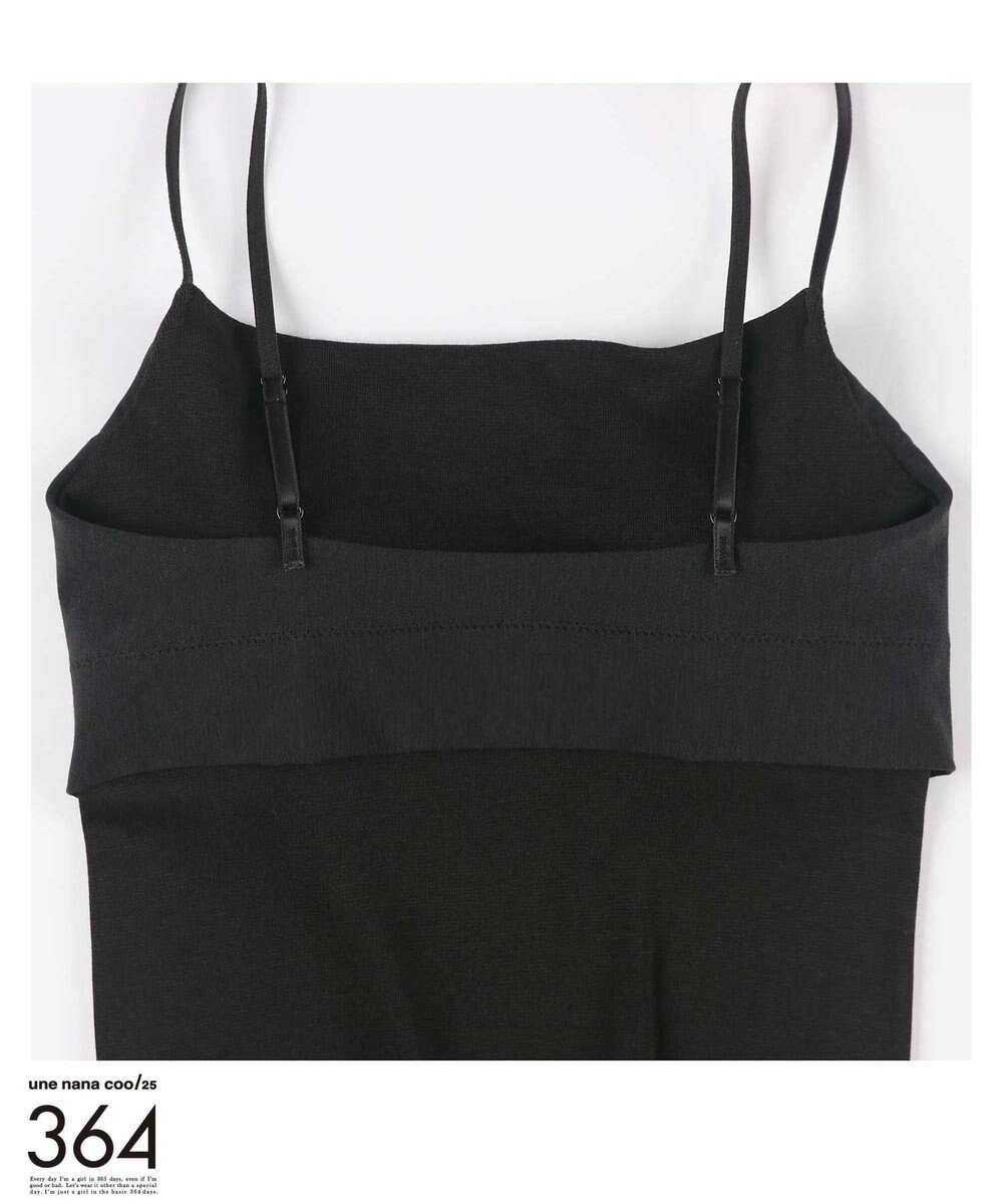 une nana cool 【綿混】364ブラトップ　キャミソール 