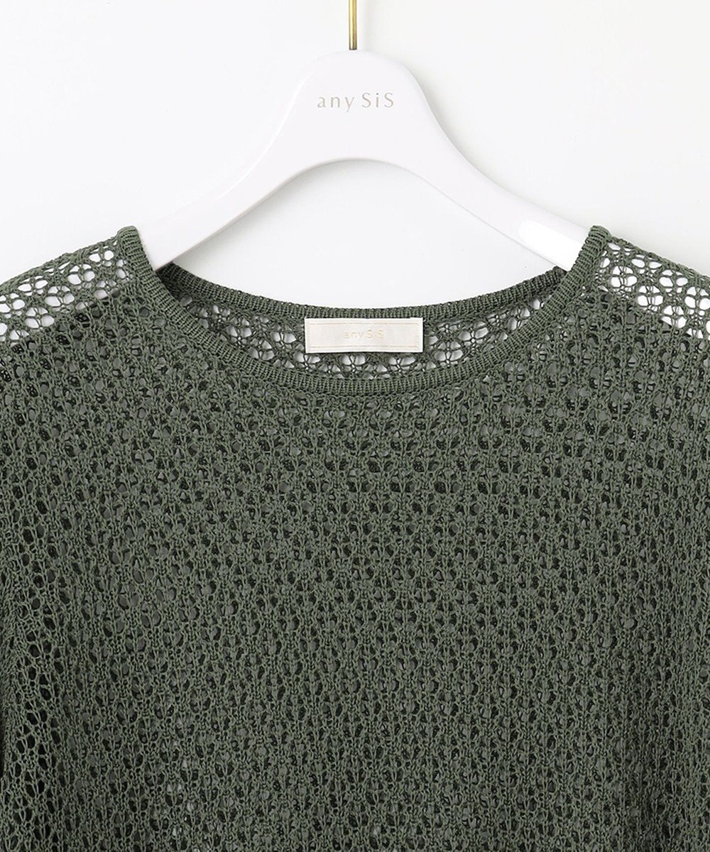 ANY SIS 【2SET】メッシュニット セット 