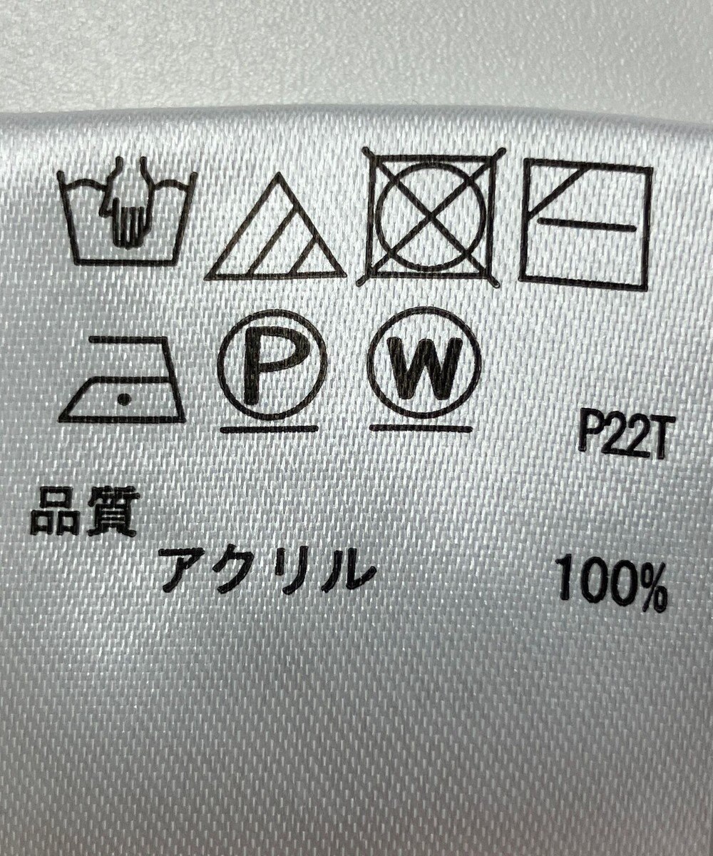 ONWARD Reuse Park 【any SiS】ニット秋冬 