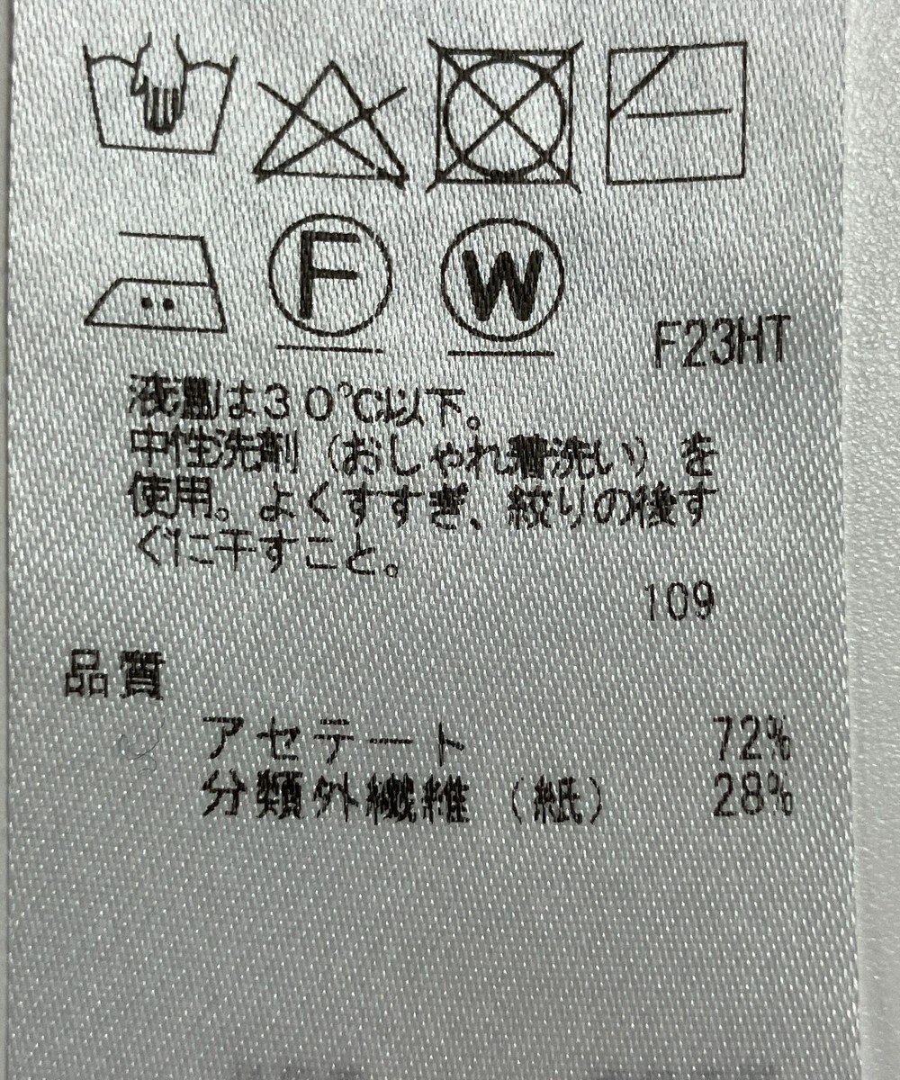 ONWARD Reuse Park 【ICB】ニット春夏 
