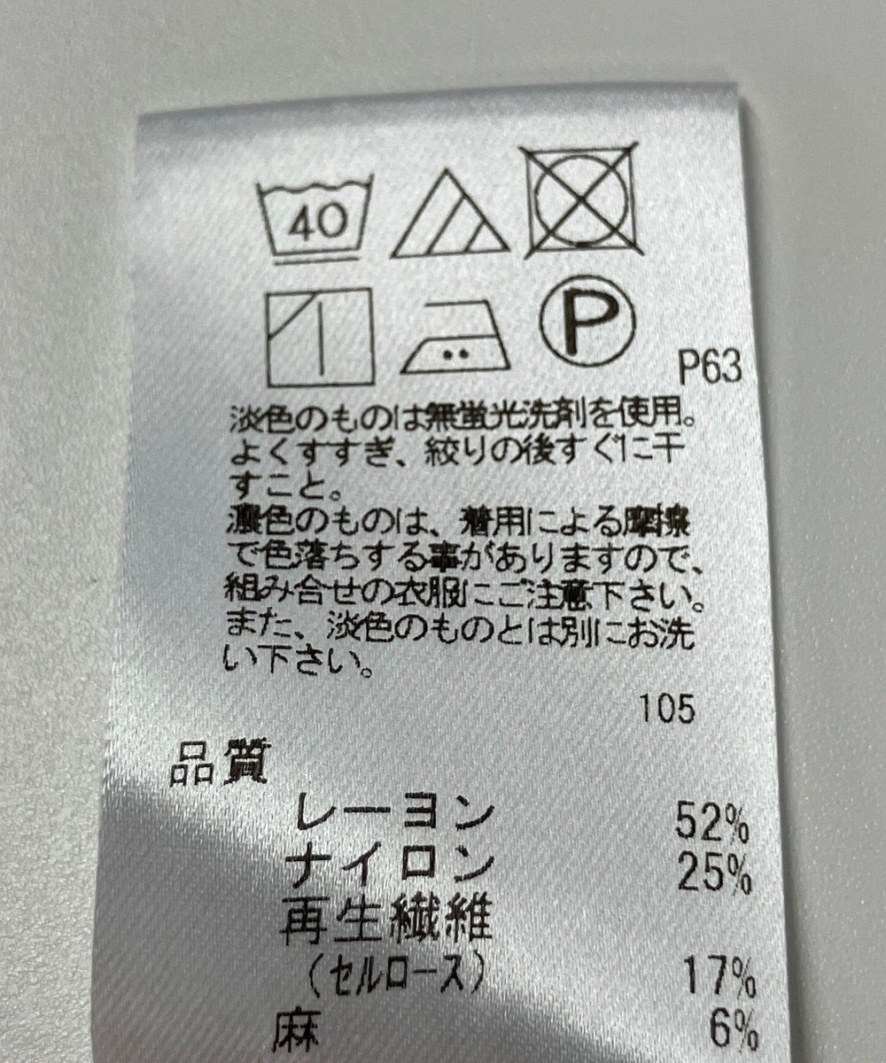 ONWARD Reuse Park 【UNFILO】ブラウス秋冬 