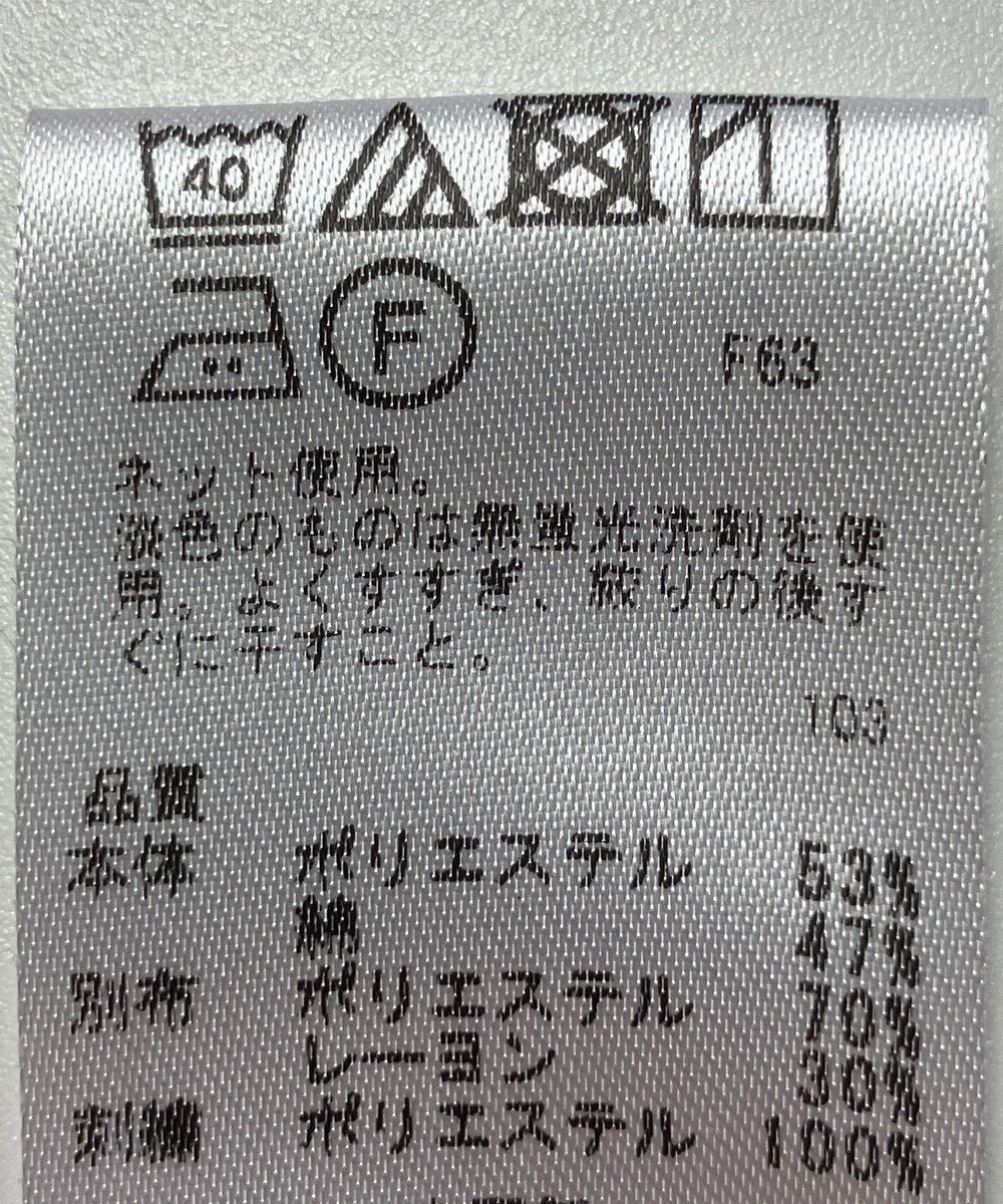 ONWARD Reuse Park 【any SiS】カットソー秋冬 