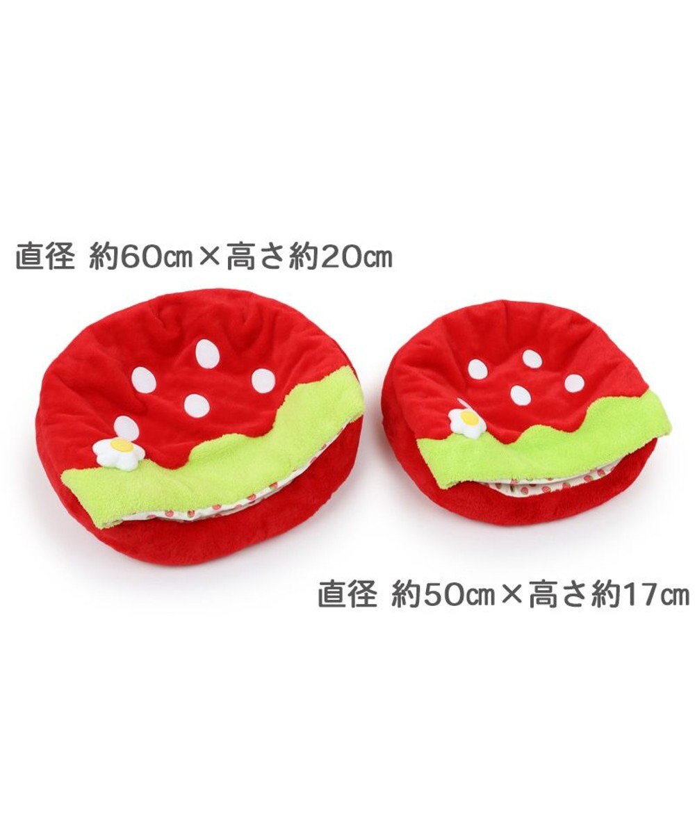 犬 ベッド おしゃれ 寝袋 カドラー 50cm いちご 丸型 赤 犬 猫 ベッド 小型犬 かわいい ふわふわ ネット限定 Pet Paradise ファッション通販 公式通販 オンワード クローゼット 犬 ベッド おしゃれ 寝袋 カドラー 50cm いちご 丸型 赤 犬 猫 ベッド 小型犬 かわいい ふわふわ ネット限定 Pet Paradise ファッション通販 公式通販 オンワード クローゼット