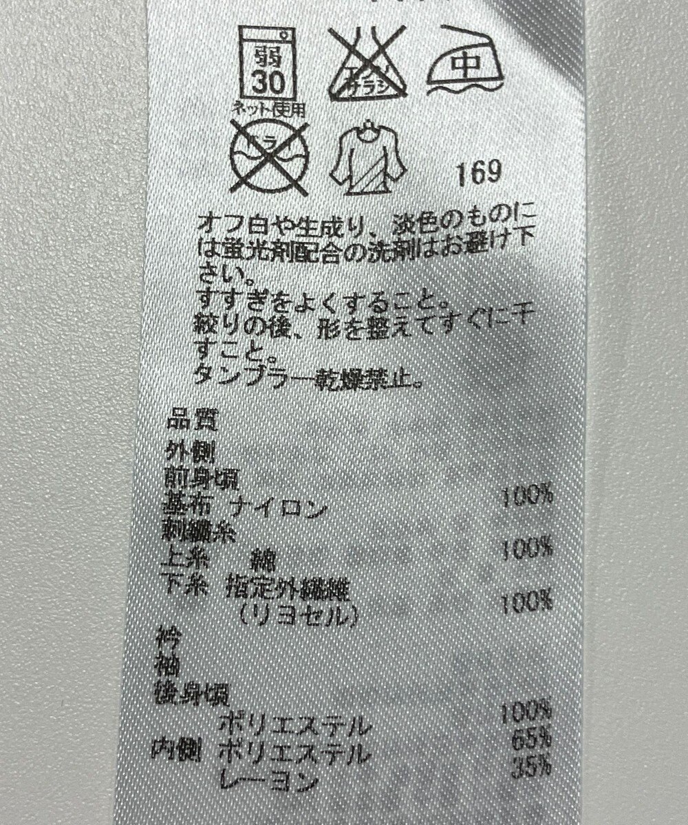 ONWARD Reuse Park 【組曲】カットソー春夏 