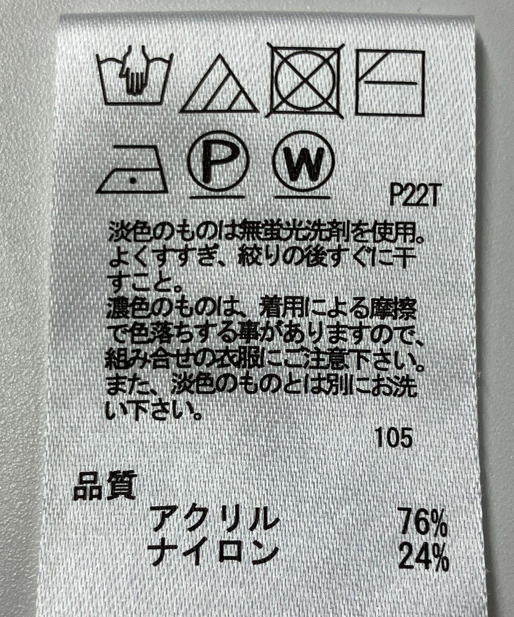 ONWARD Reuse Park 【any SiS】ニット秋冬 