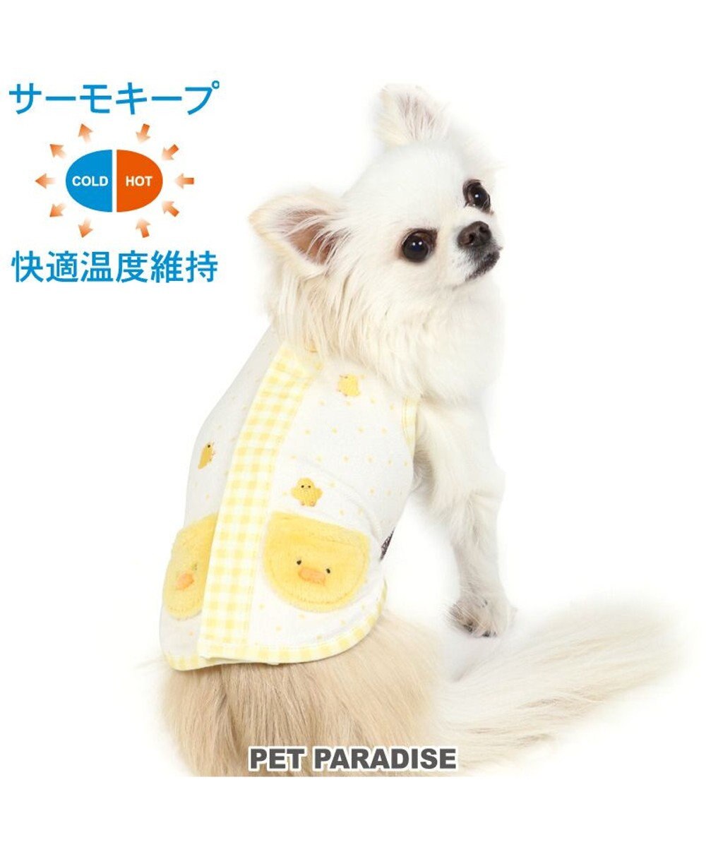 PET PARADISE 犬 服 夏服 背開き タンクトップ 〔小型犬〕 サーモキープ ひよこ 背中開き ペットウエア ドッグウエア ドッグウェア イヌ おしゃれ かわいい 快適温度維持 やわらか 伸縮性 快適温度 黄