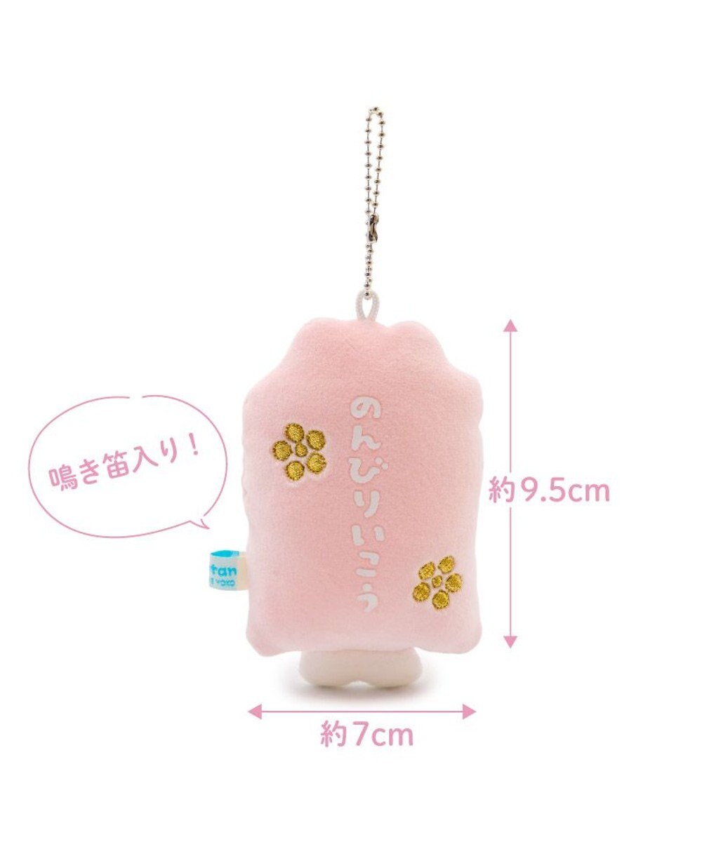 Mother garden しろたん お守りキーホルダー 《ピンク》 単品 