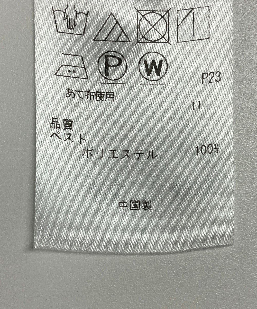 ONWARD Reuse Park 【自由区】コート春夏 