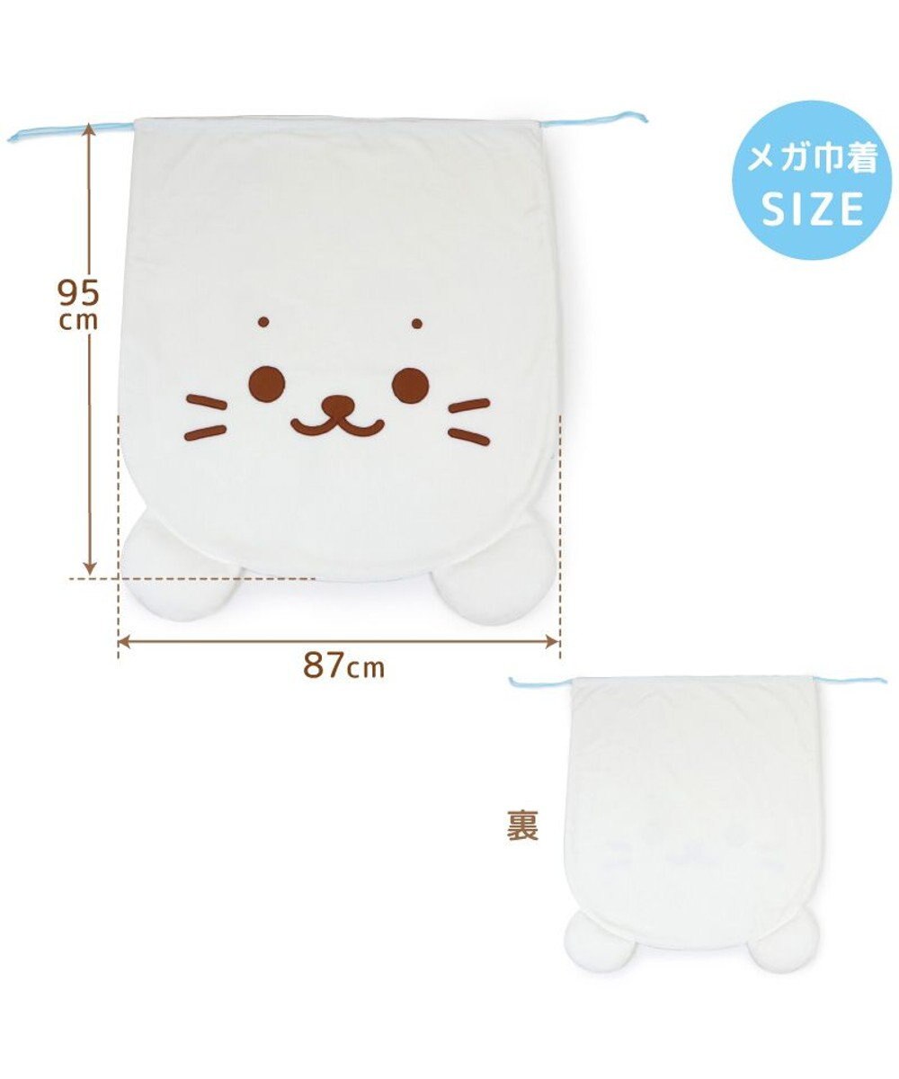 Mother garden しろたん＆らっこいぬ デカ ごろ寝 抱き枕 メガ巾着付きセット シリアルナンバー入り 