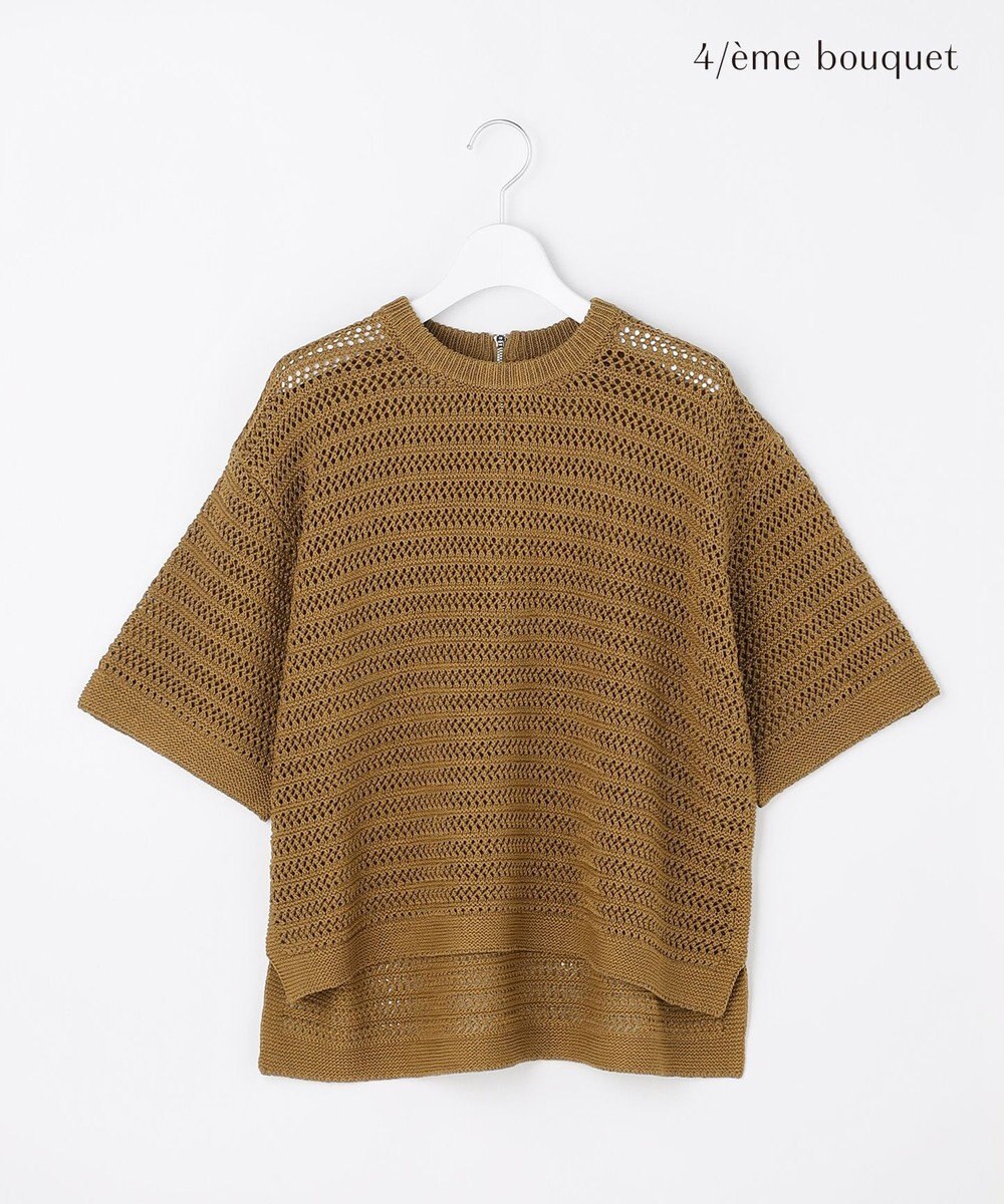 自由区 【カトリエムブーケ】Tricot en cupro バックジッププルオーバー 