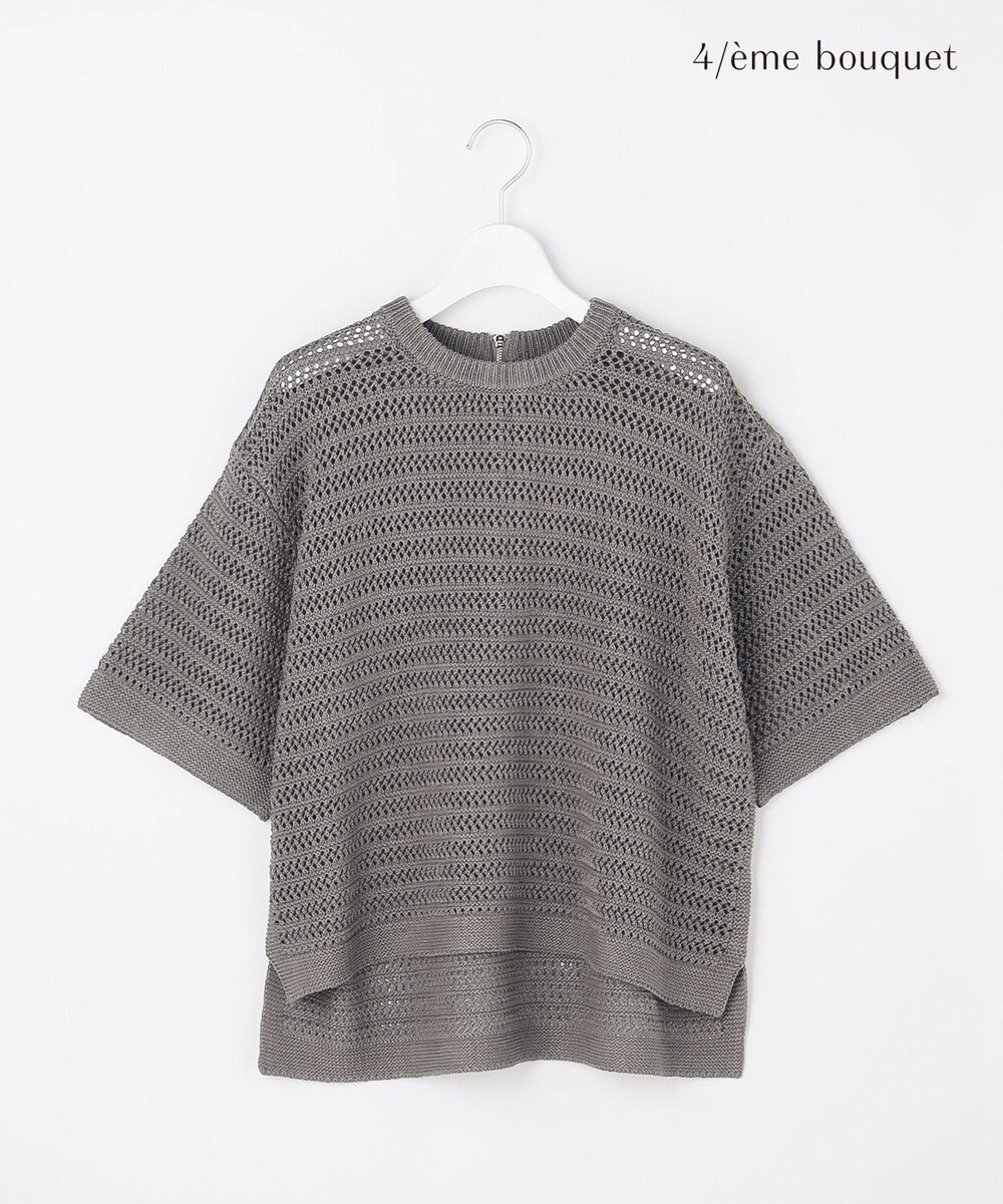 自由区 【カトリエムブーケ】Tricot en cupro バックジッププルオーバー 